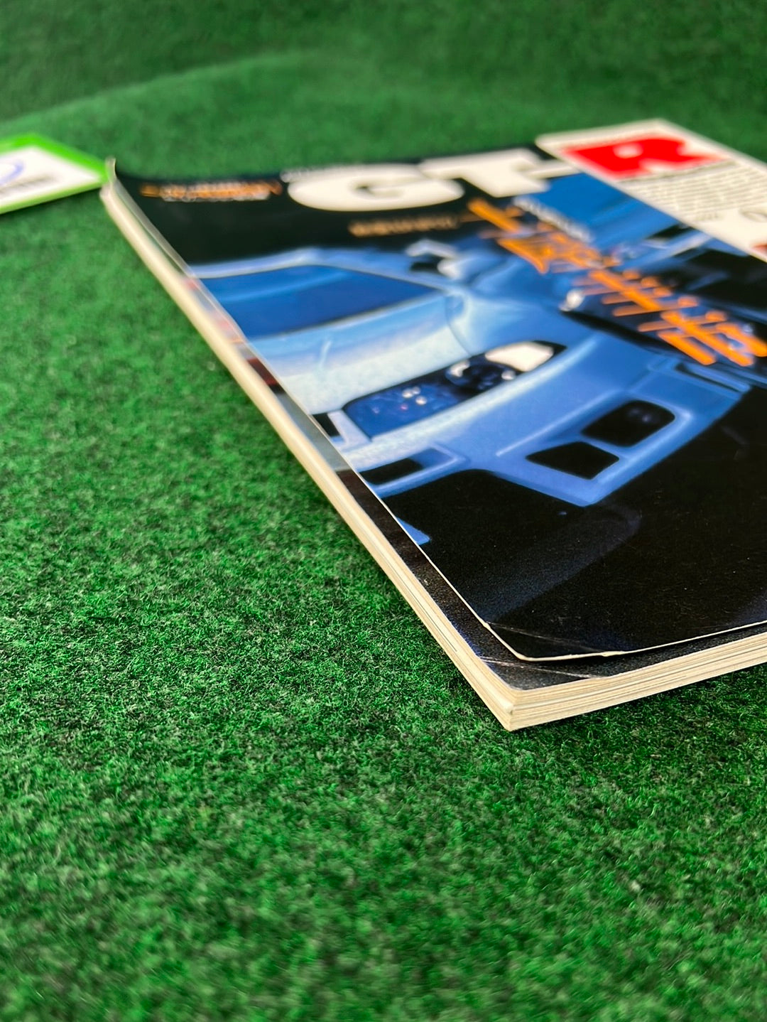 GT-R Magazine - 1997 Vol. 015