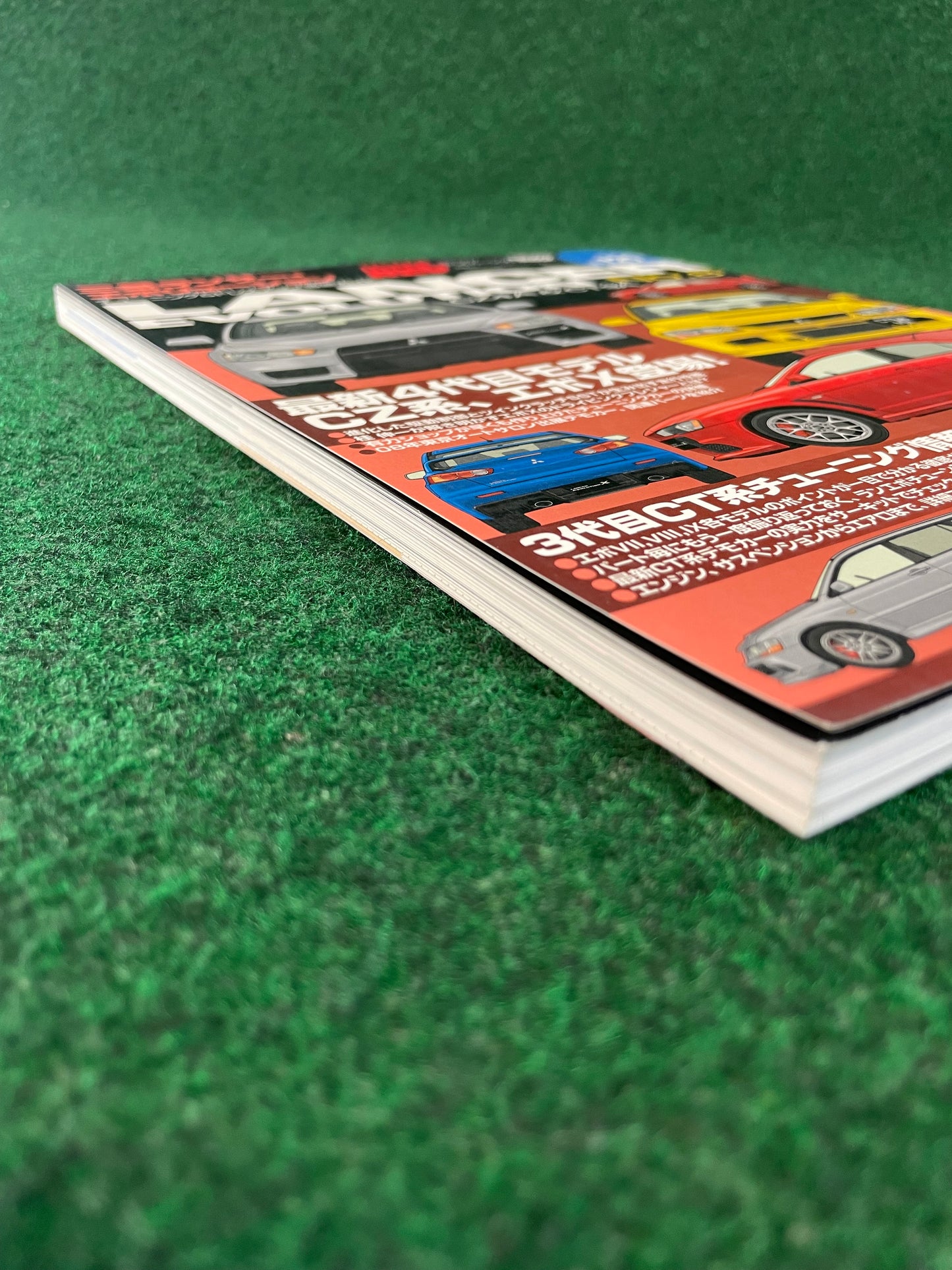 Hyper Rev Magazine - Mitsubishi Lancer Evolution - Vol. 129 No. 8