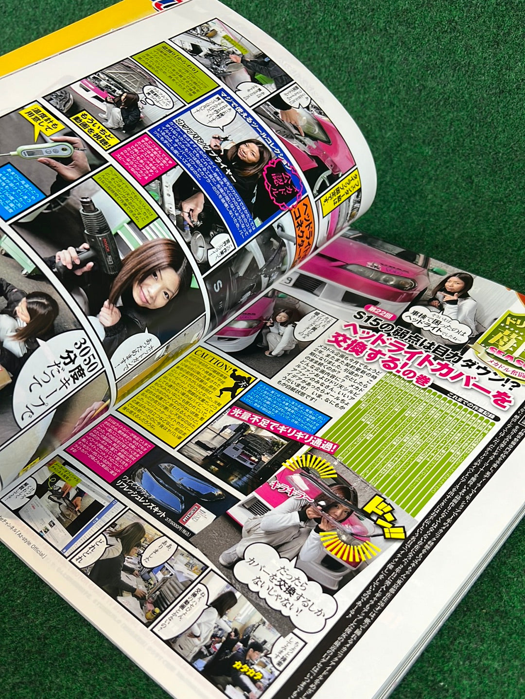 Drift Tengoku Magazine - April 2016