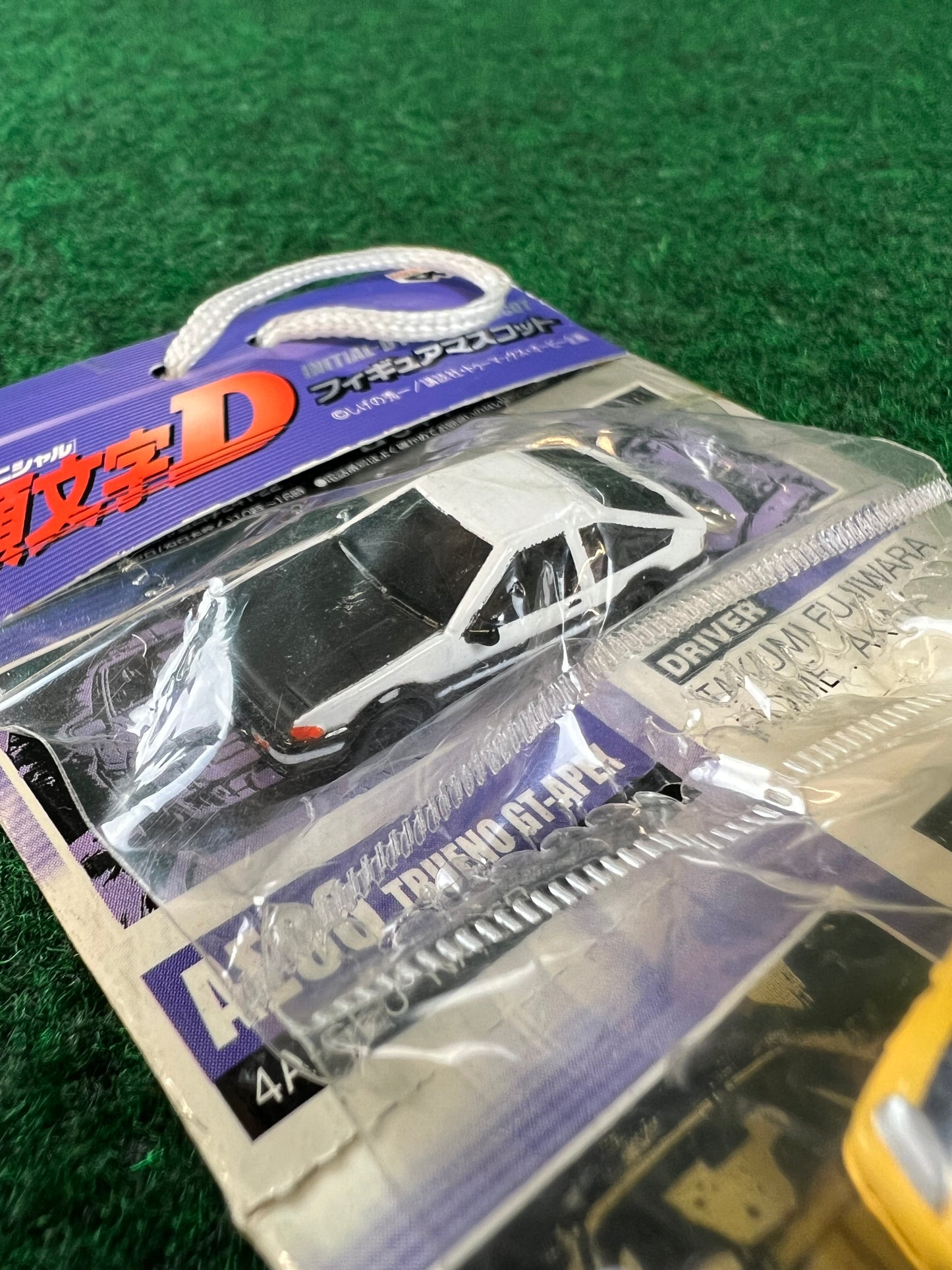 Initial D - Toyota Corolla AE86 & Honda Civic EK9 Mini Car Keychain Set