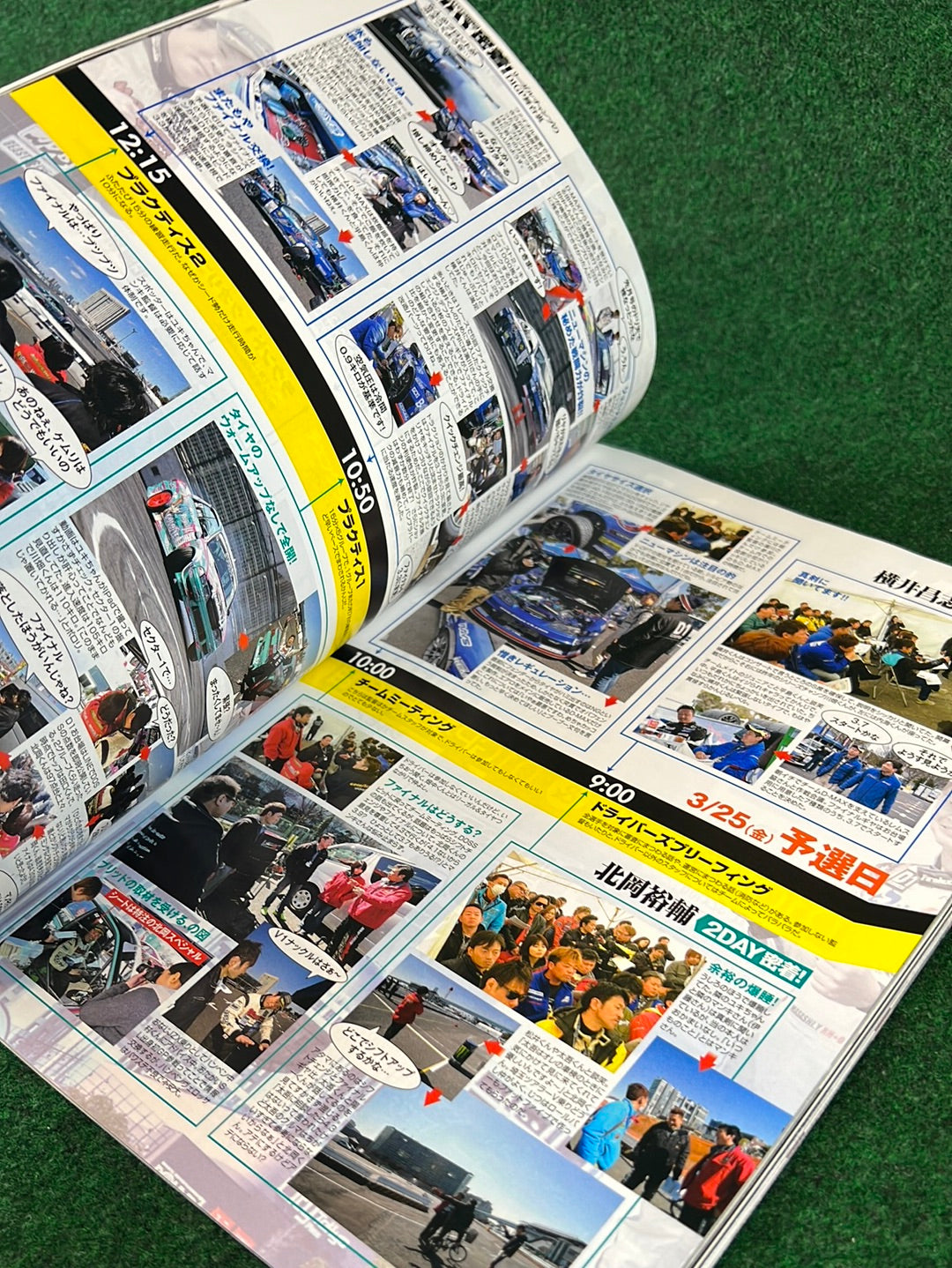 Drift Tengoku Magazine - May 2016
