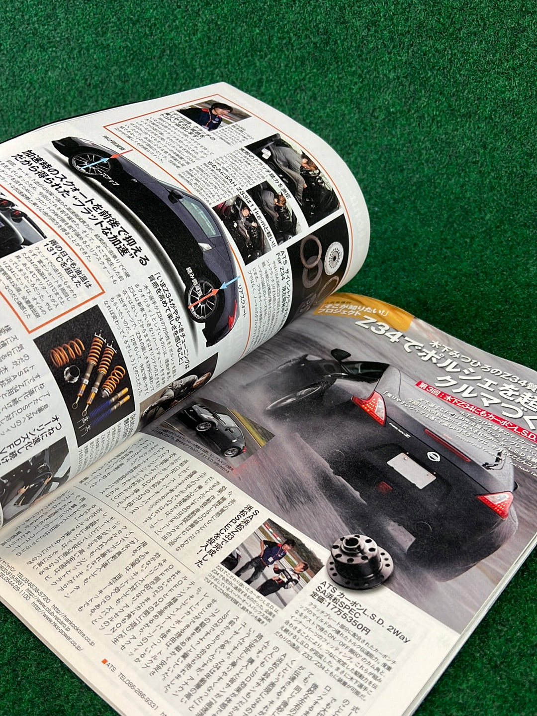 REVSPEED Magazine & DVD - Vol. 229 January 2010