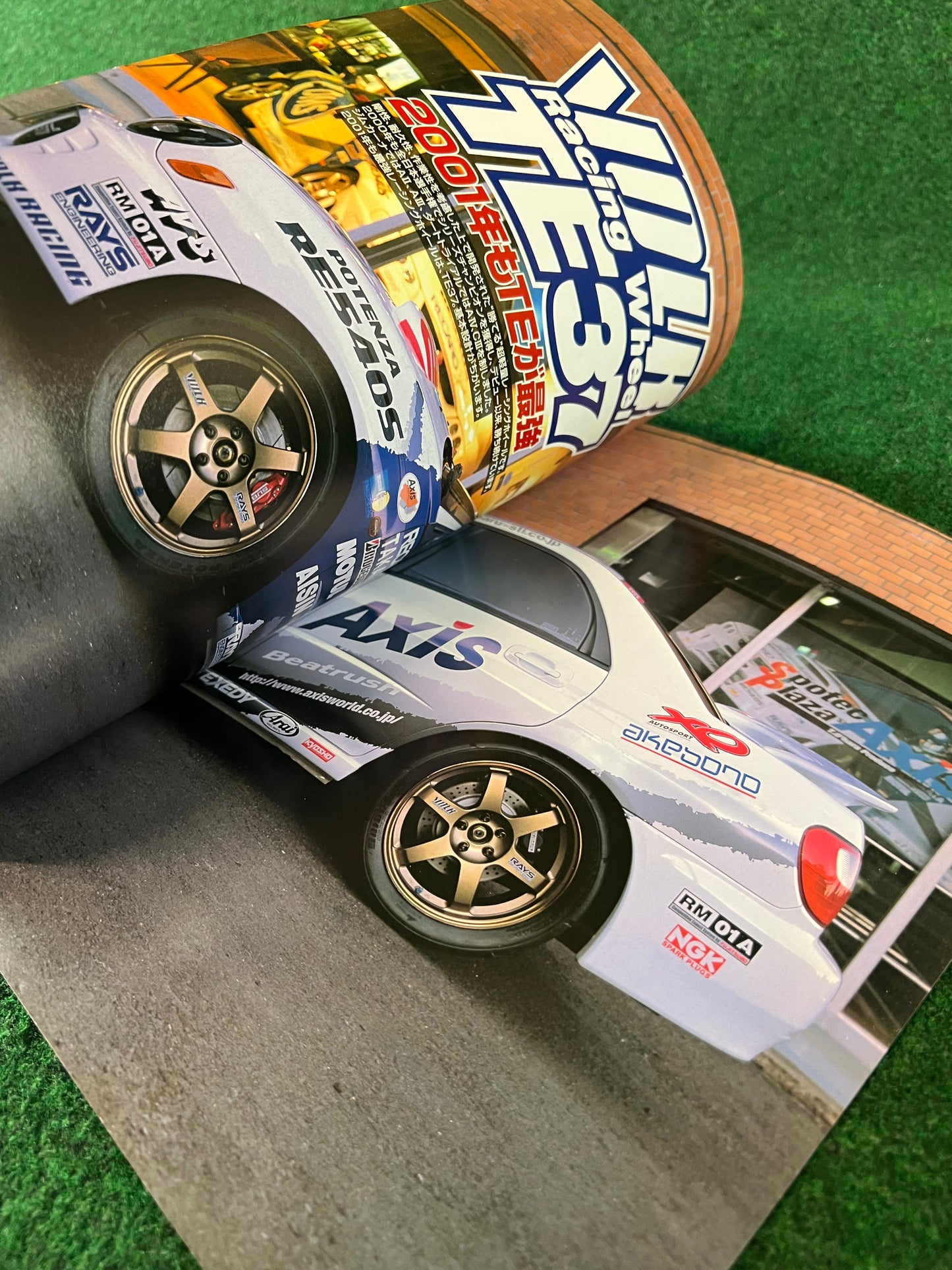 Hyper Rev Magazine - Subaru Impreza No. 3 Vol. 59