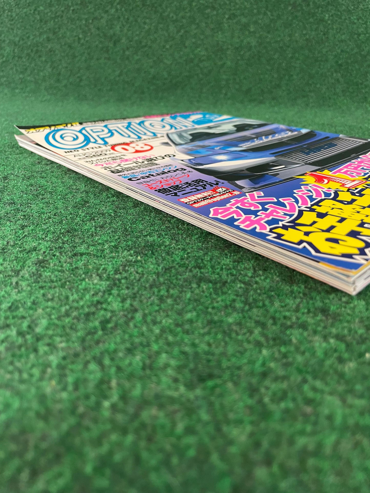 OPTION2 Magazine - August 2009