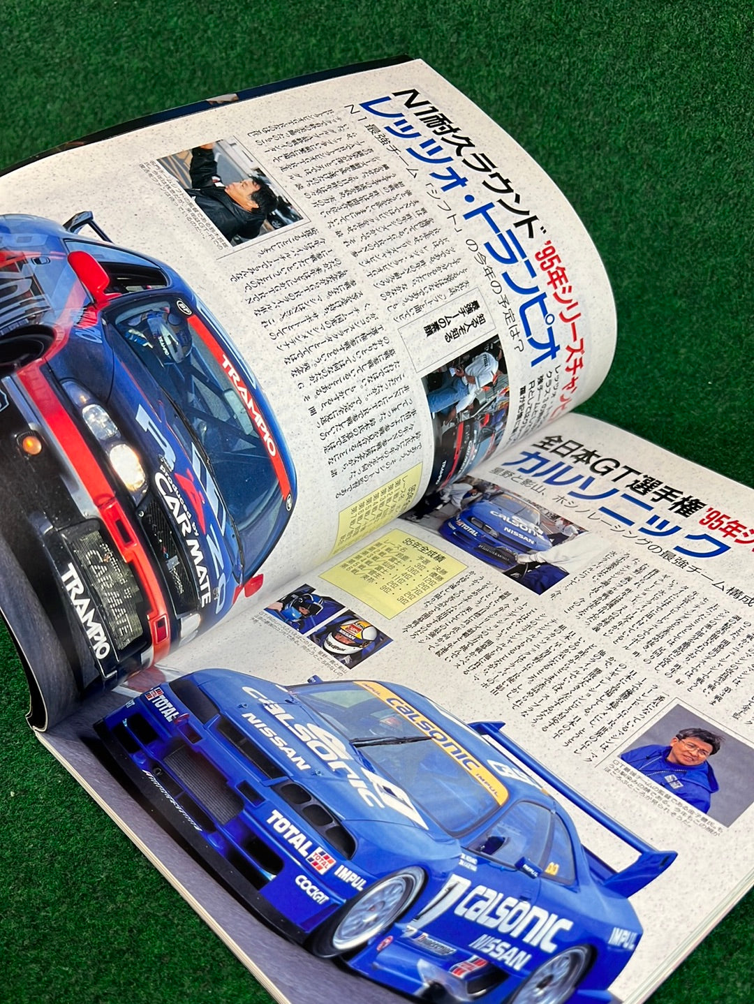 GT-R Club Magazine - Vol. 16