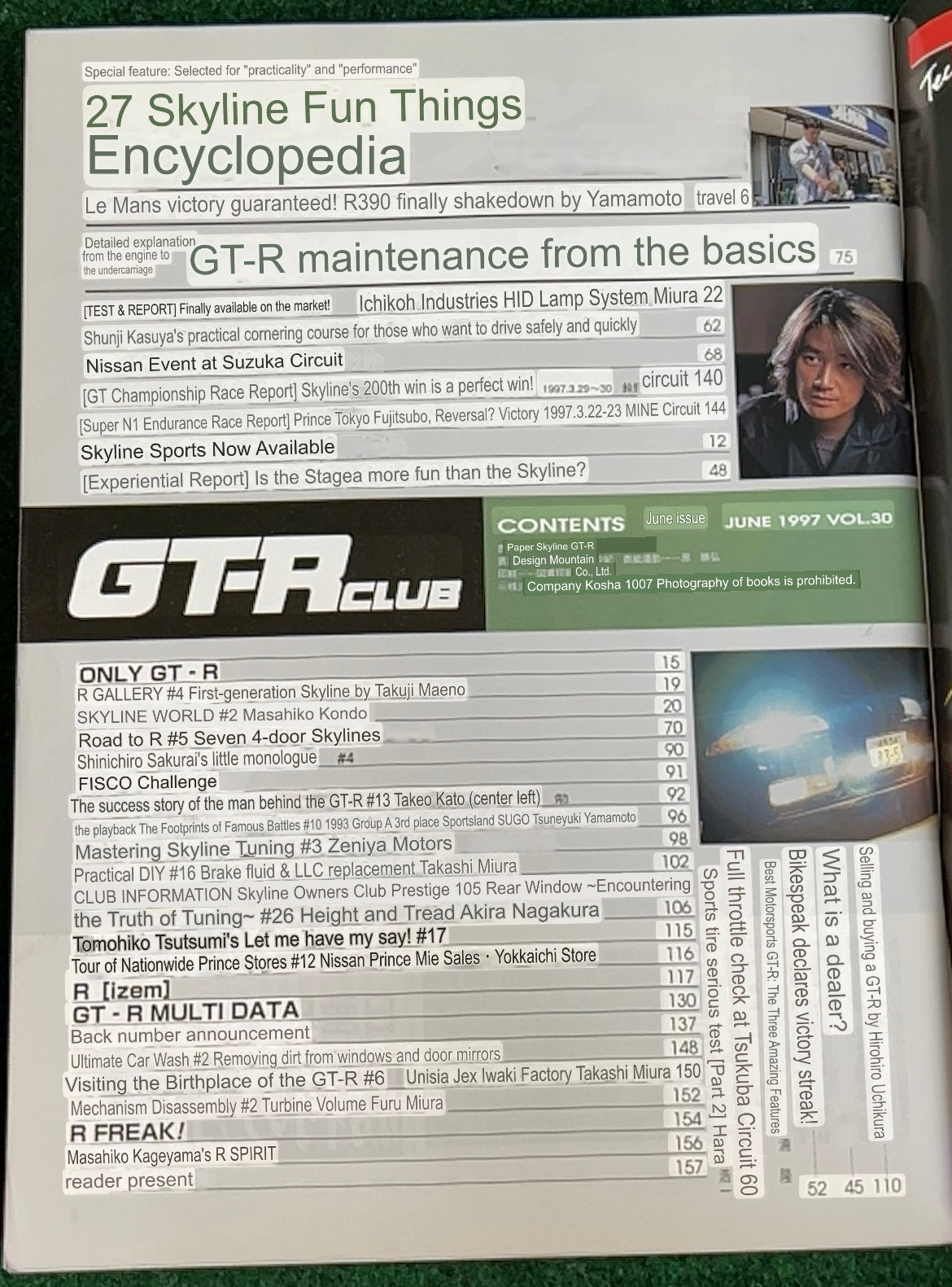 GT-R Club Magazine - Vol. 29 & 30