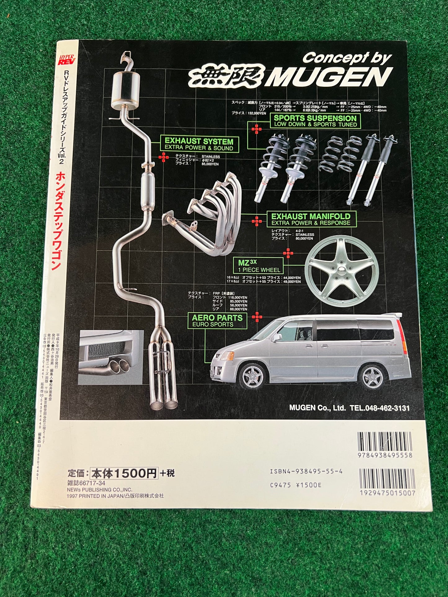 Honda Step Wagon - Style RV Magazine Vol. 2 by Hyper Rev