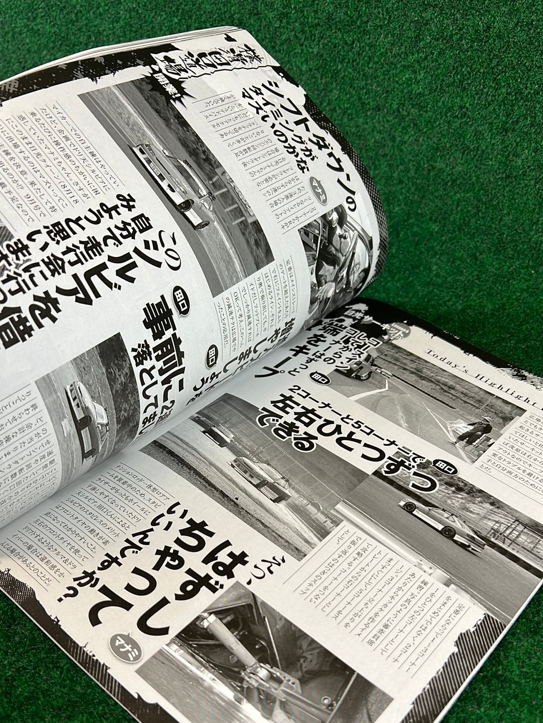 Drift Tengoku Magazine - September 2017