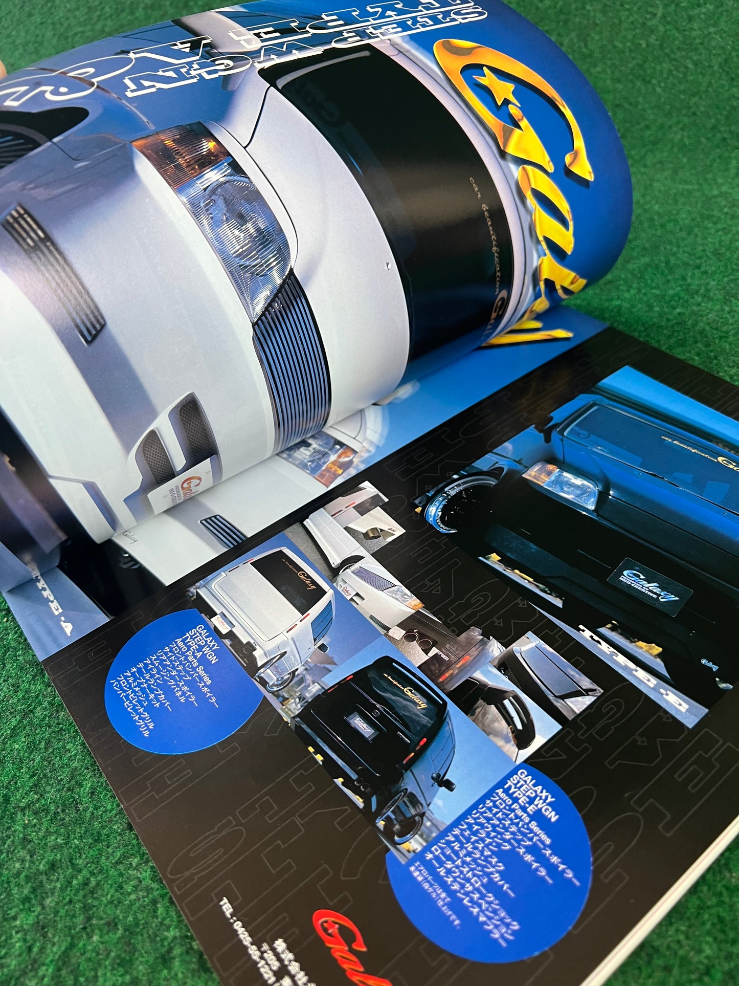 Honda Step Wagon - Style RV Magazine Vol. 2 by Hyper Rev