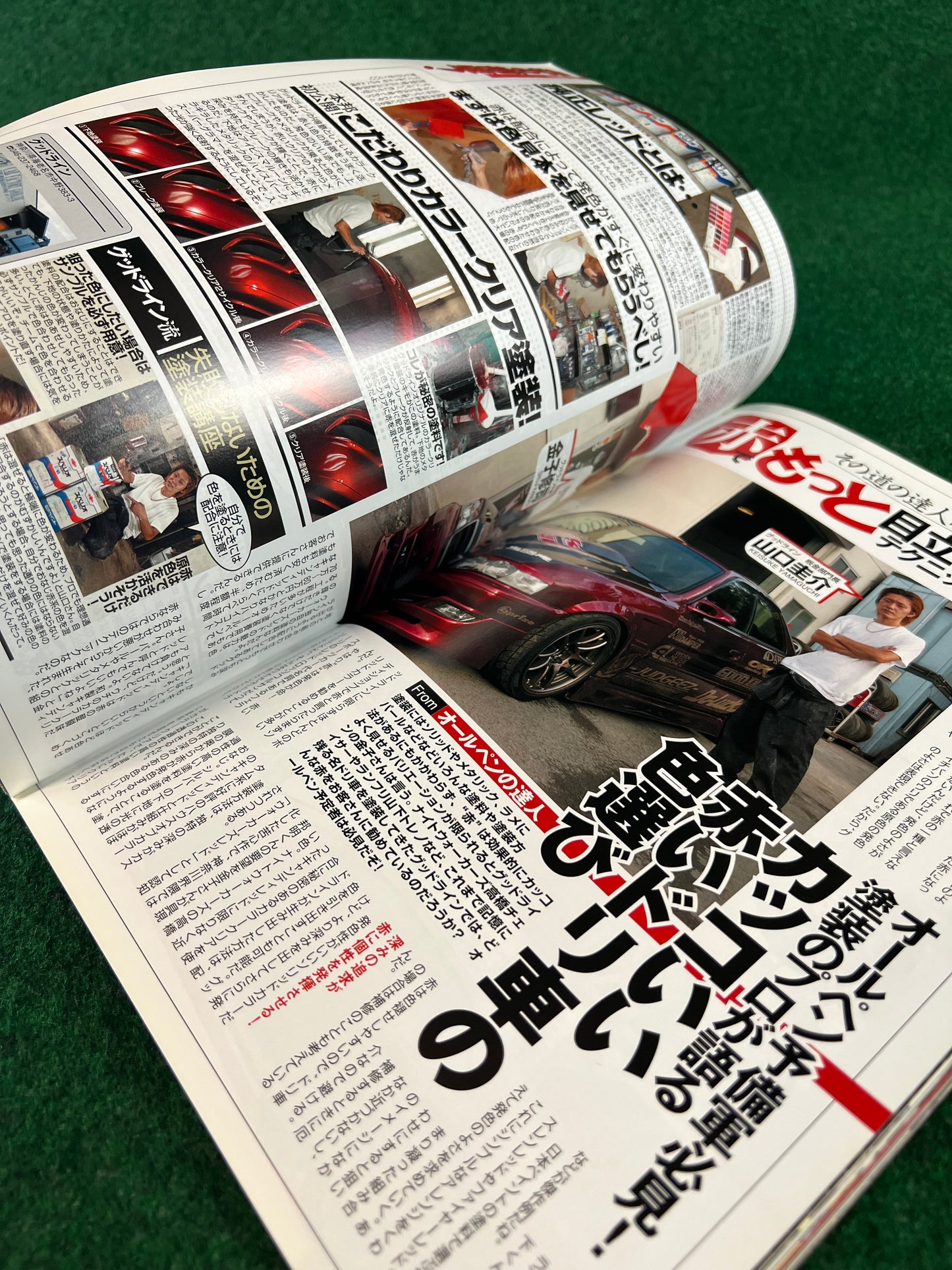 Drift Tengoku Magazine - October 2004