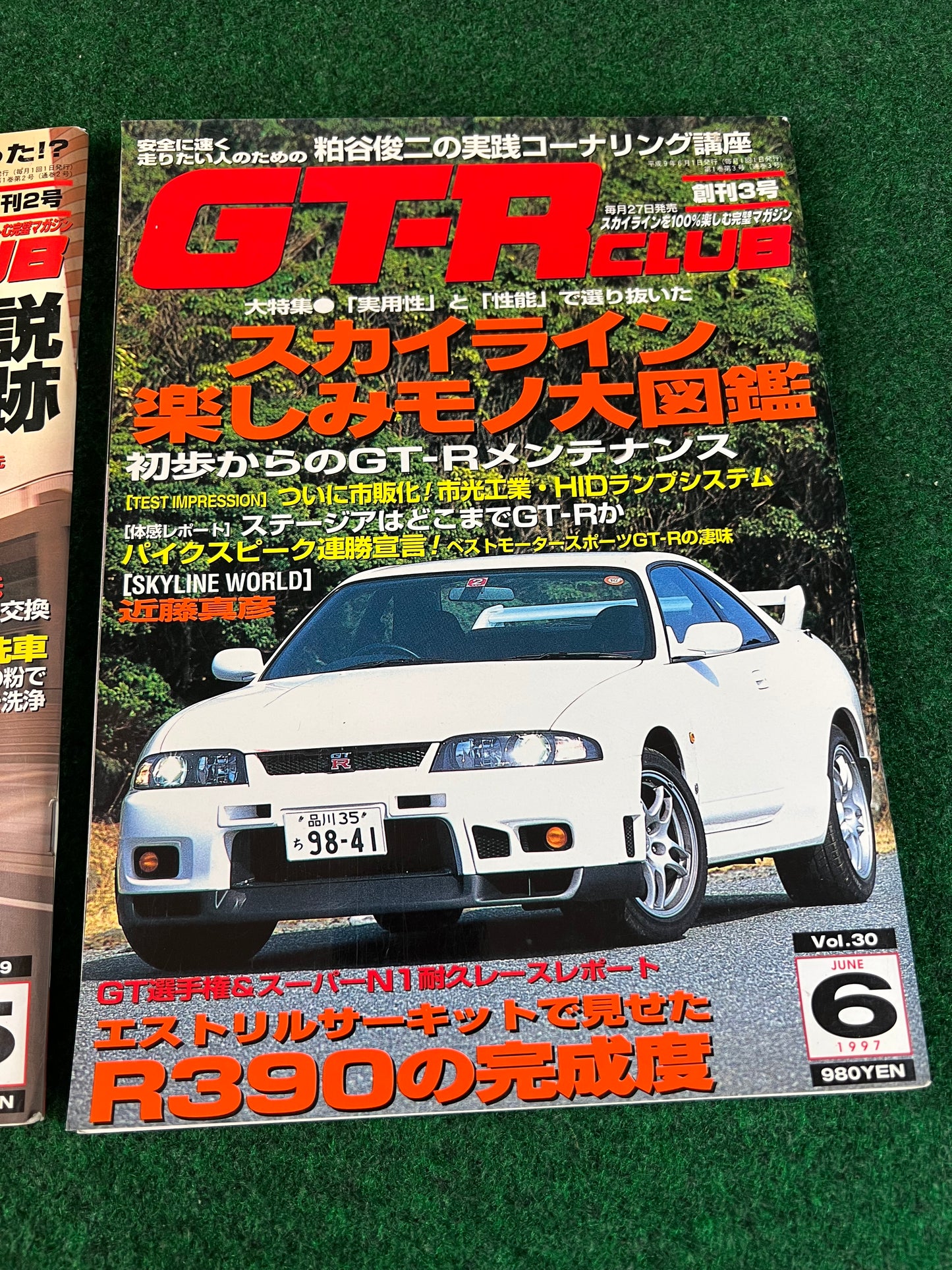 GT-R Club Magazine - Vol. 29 & 30