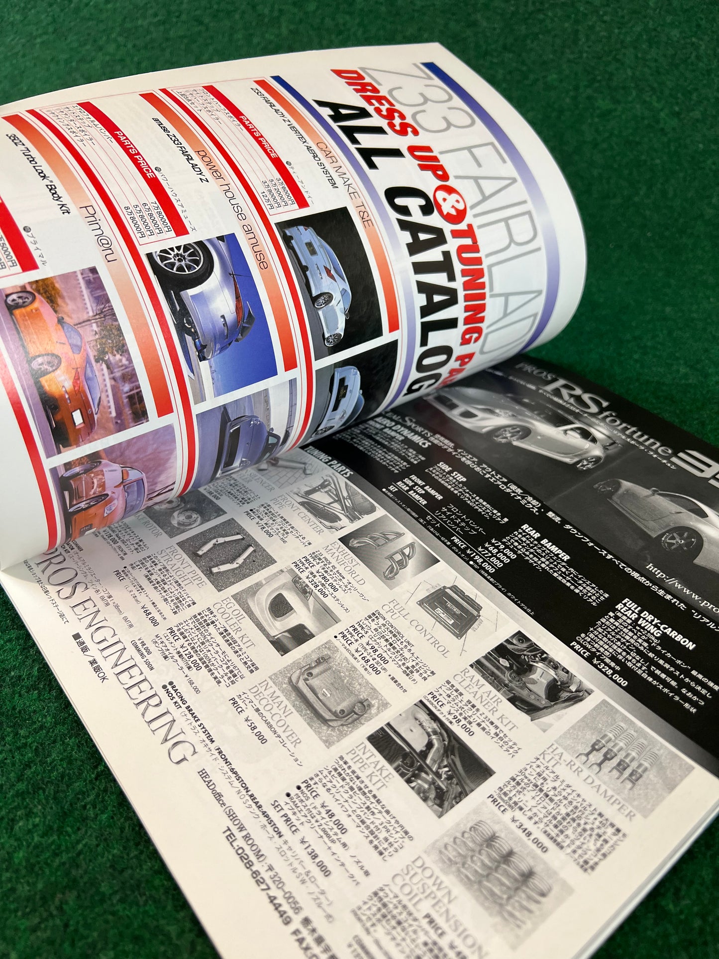 Z33 Nissan Fairlady Z - Dress Up & Lighting Guide Magazine