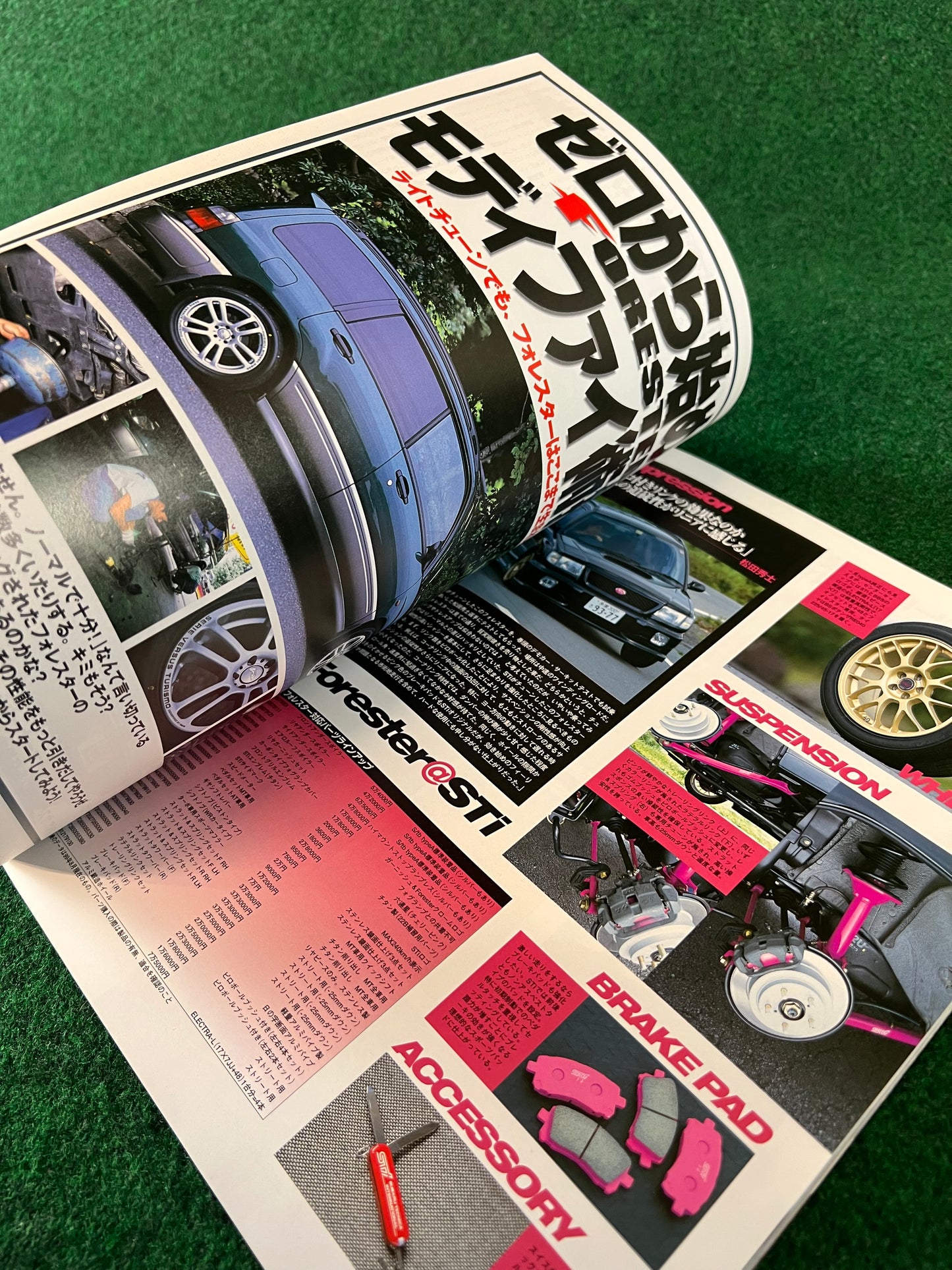 Hyper Rev Magazine - Subaru Forester Vol. 41