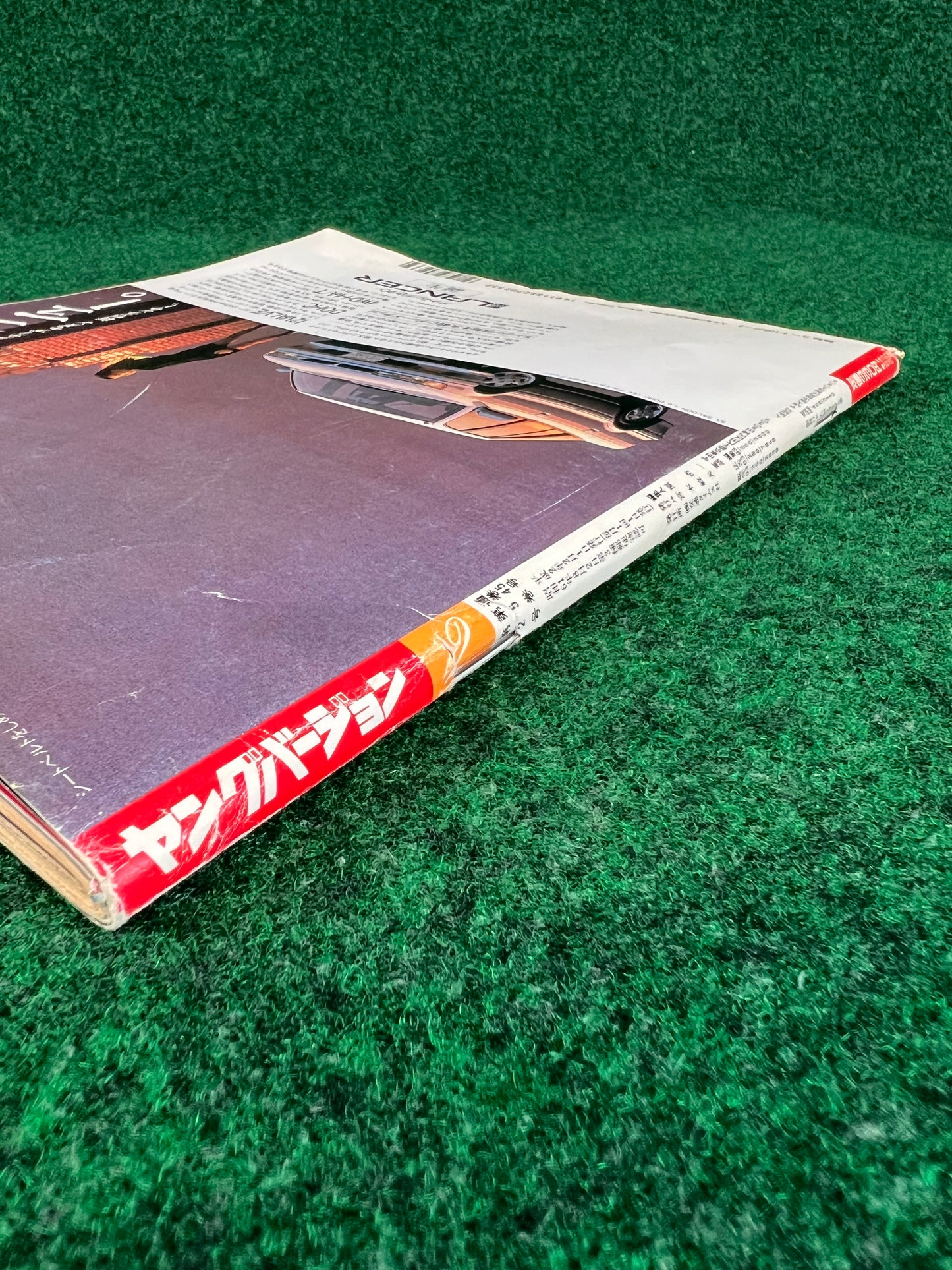 Young Version Magazine - February 1990