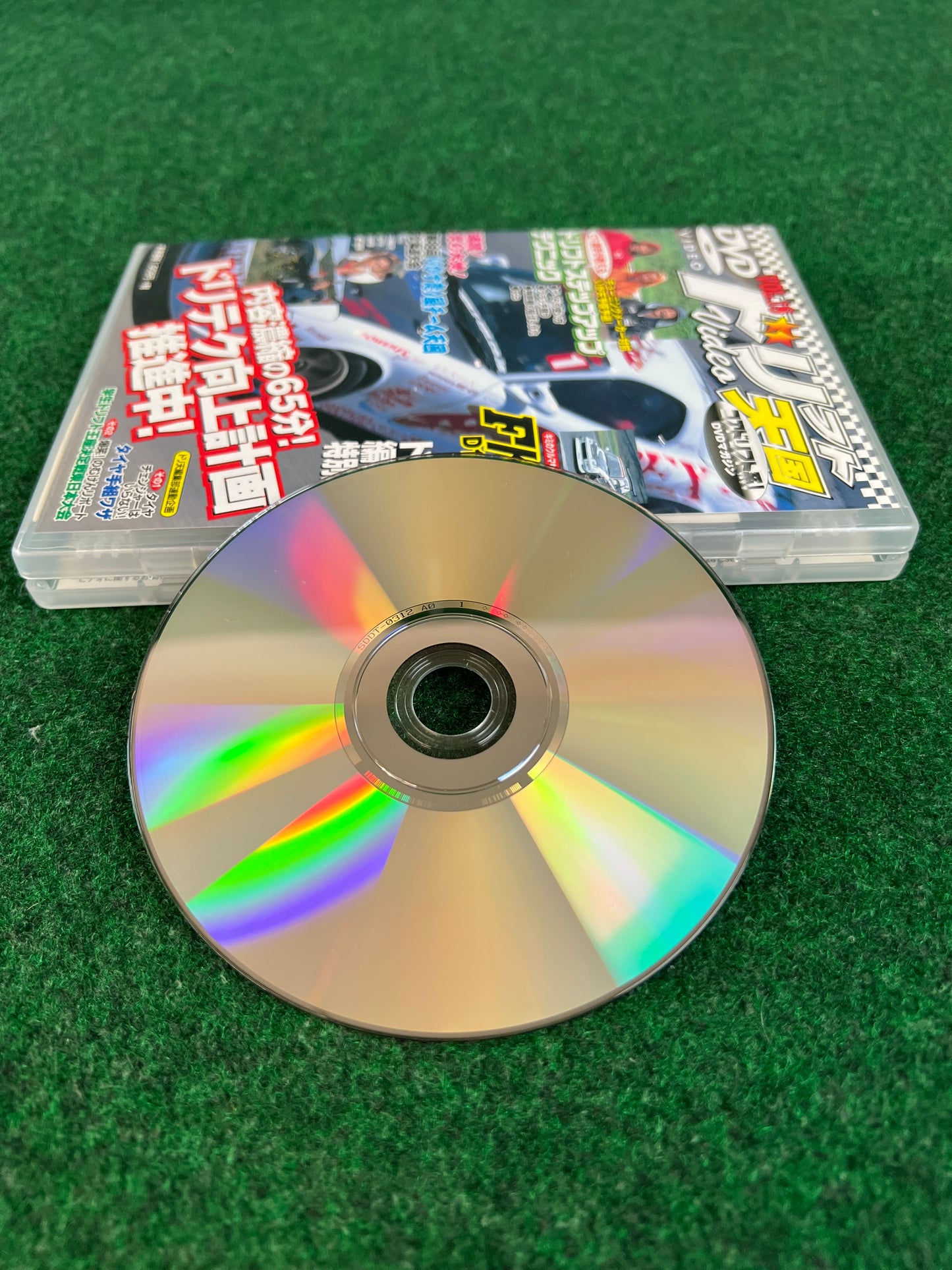 Drift Tengoku DVD - Vol. 18