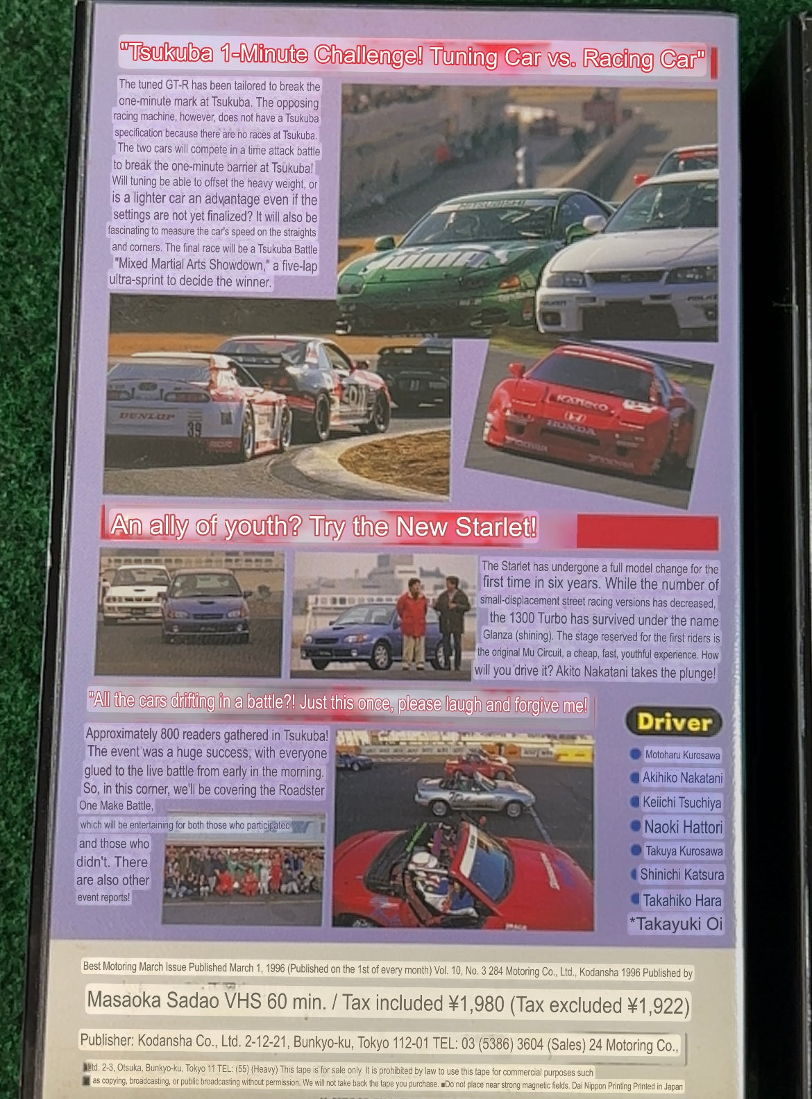 Best Motoring VHS - March & April 1996