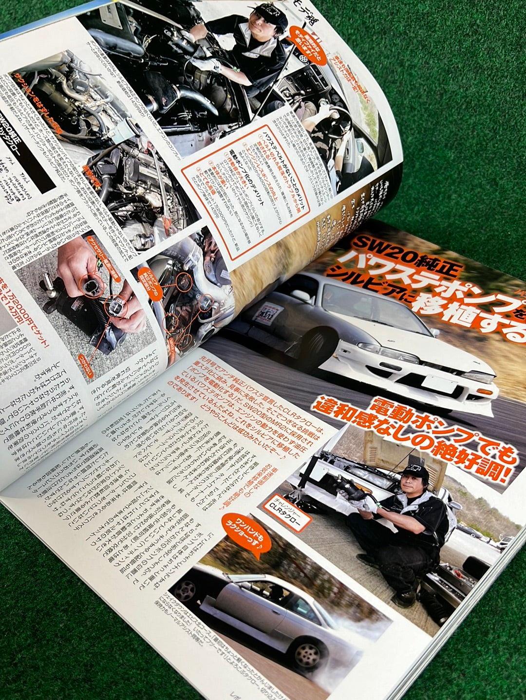 Drift Tengoku Magazine - June 2010