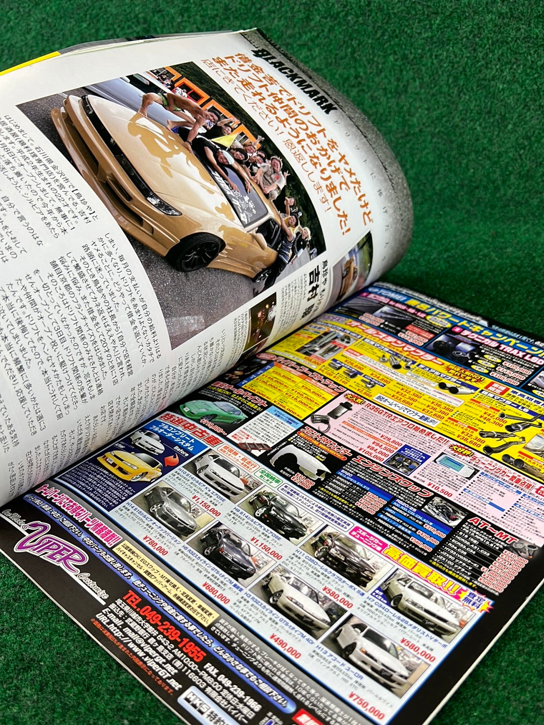 Drift Tengoku Magazine - September 2013