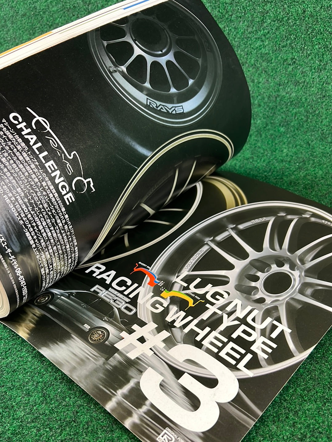 Hyper Rev Magazine - Mitsubishi Lancer Evolution - Vol. 117