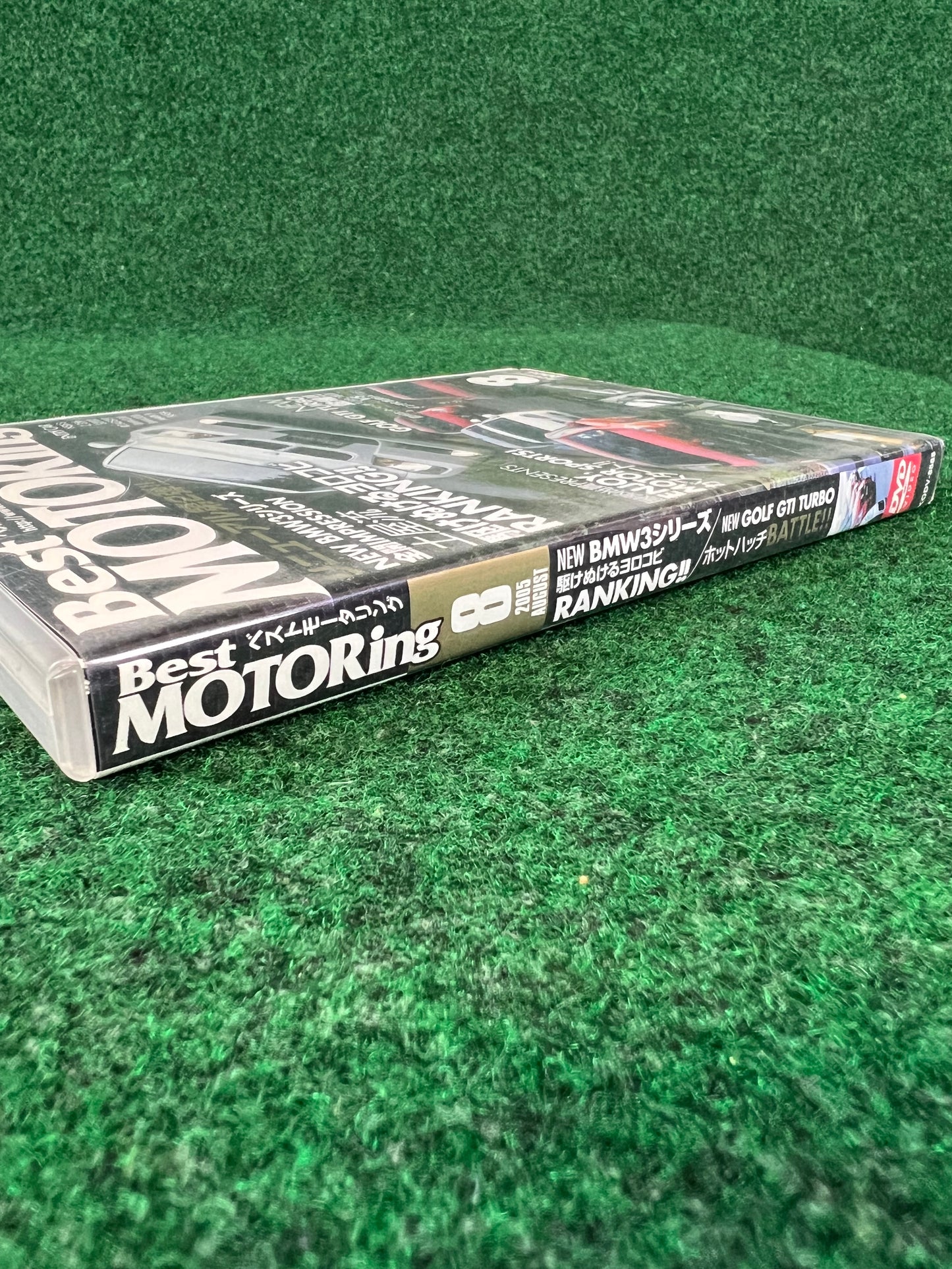 Best Motoring DVD - August 2005