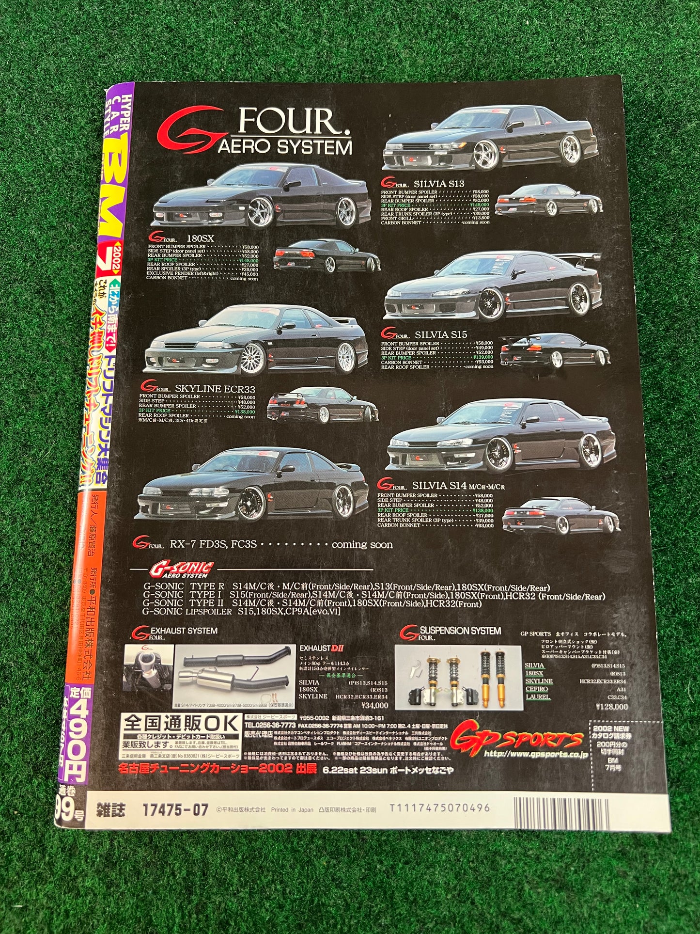 BM Battle Magazine - July 2002