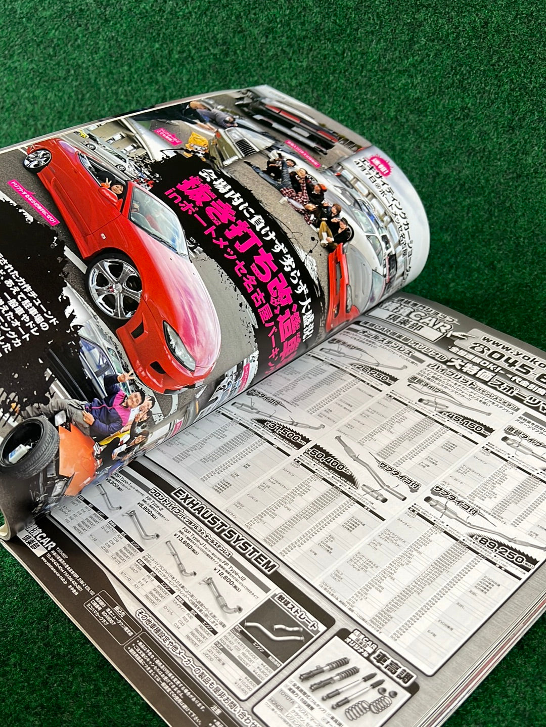Drift Tengoku Magazine - May 2013