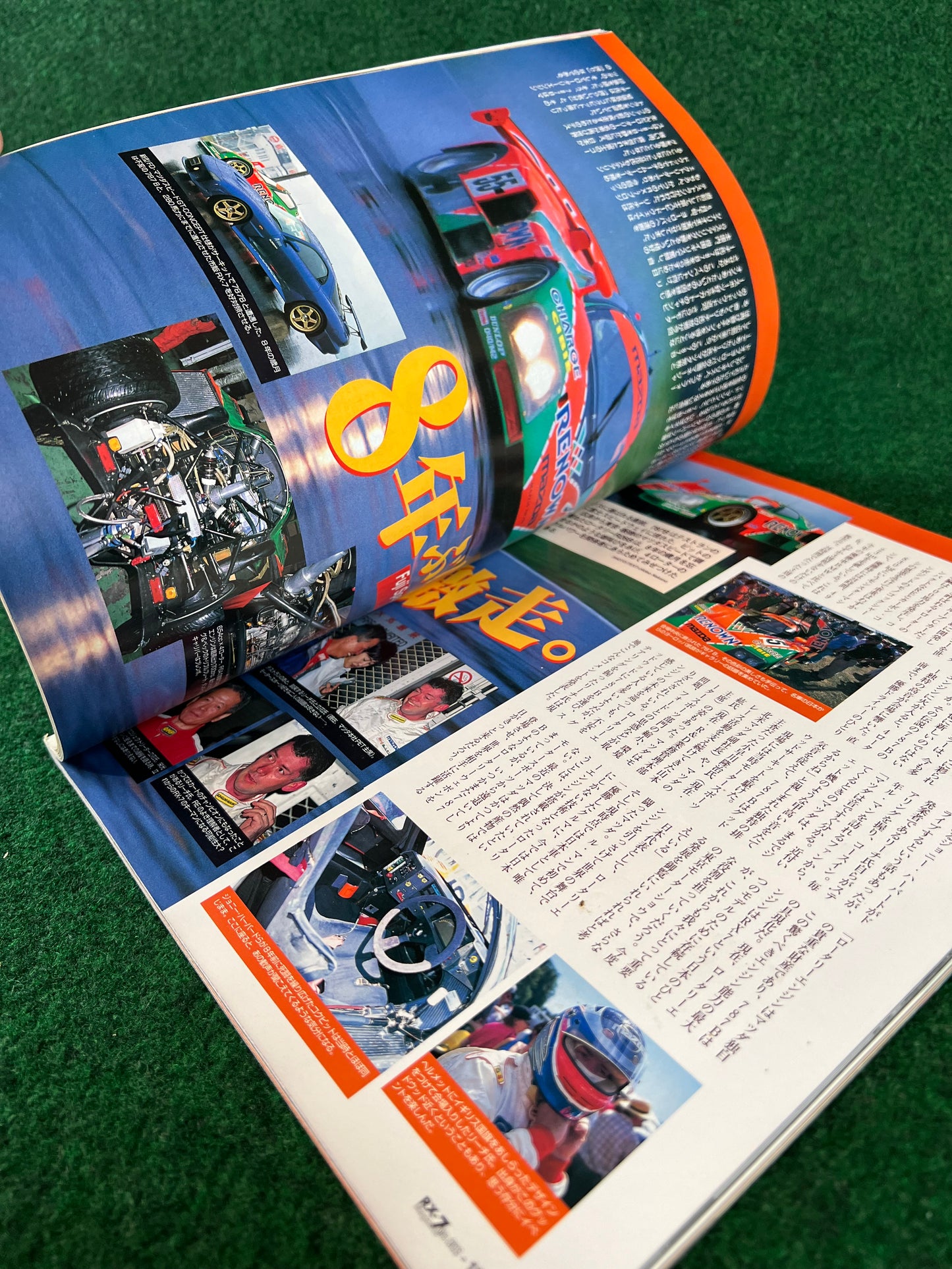 RX-7 Magazine - Vol. 003