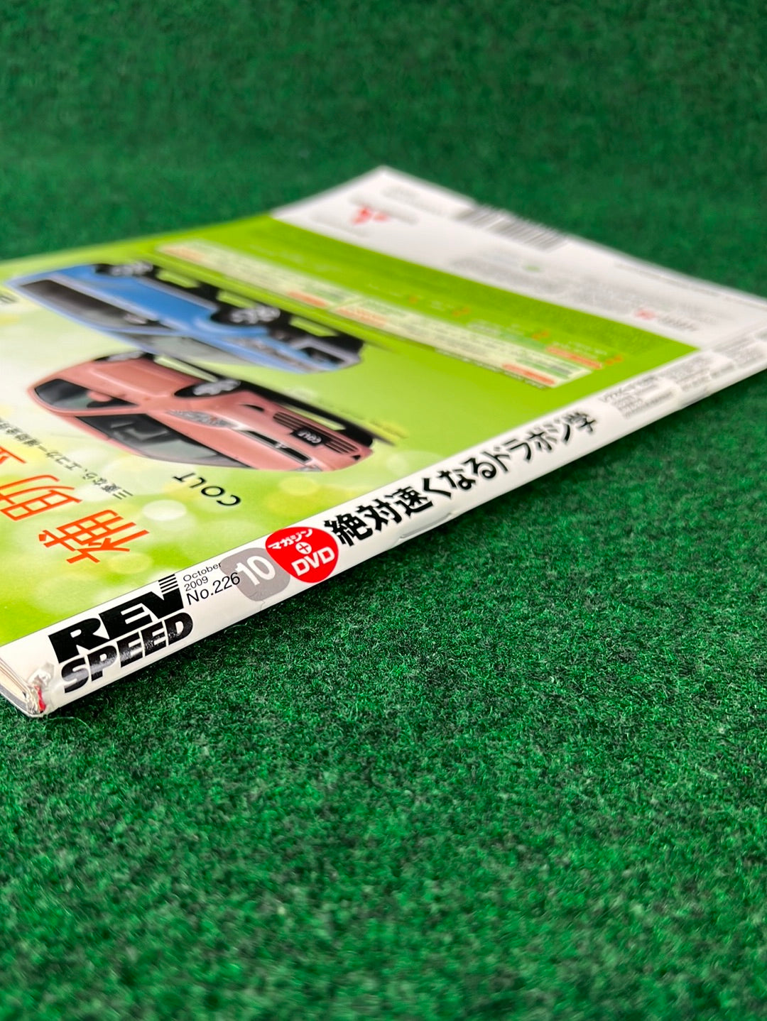 REVSPEED Magazine & DVD - Vol. 226 October 2009