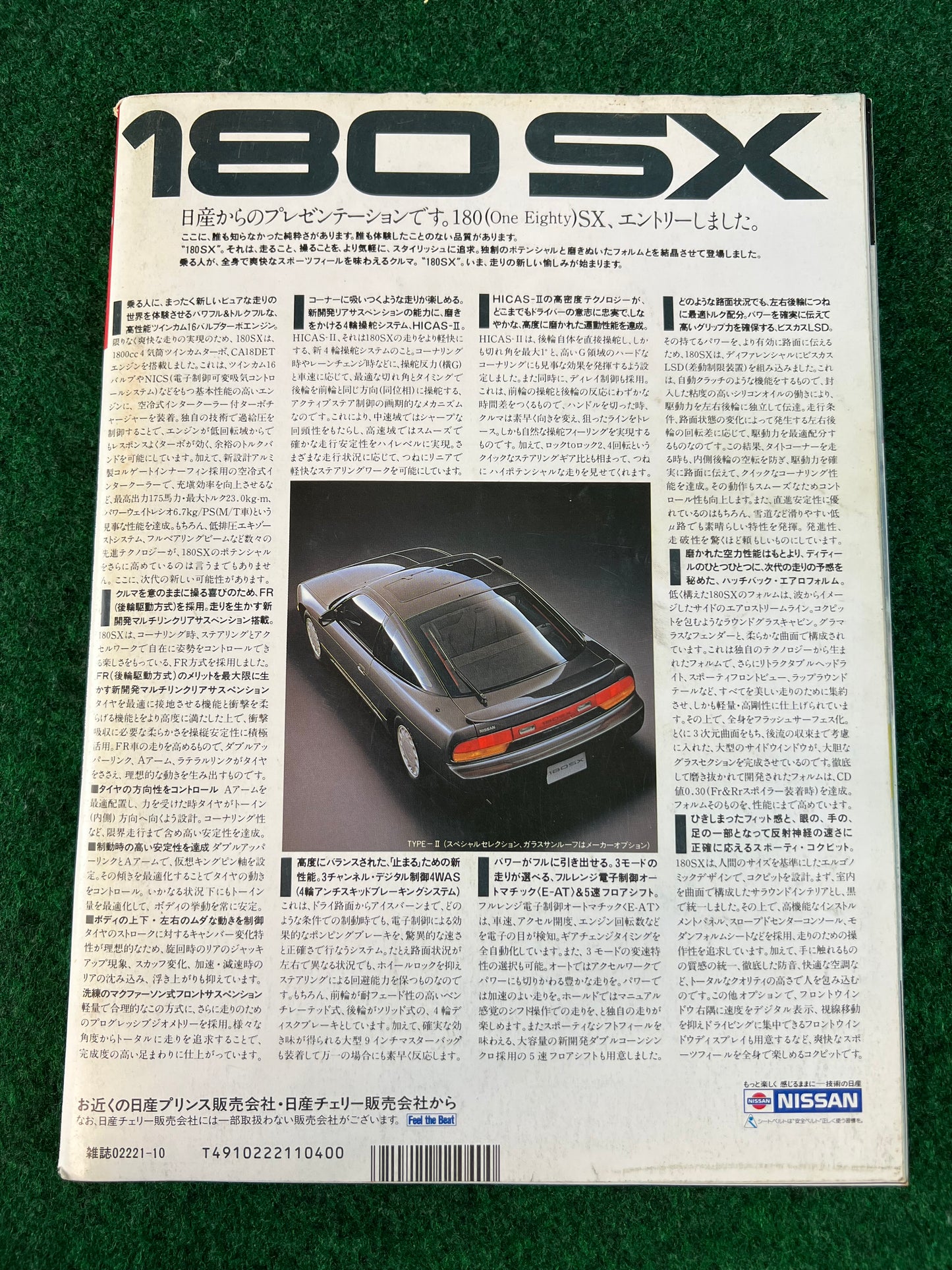 Option Magazine - October 1989