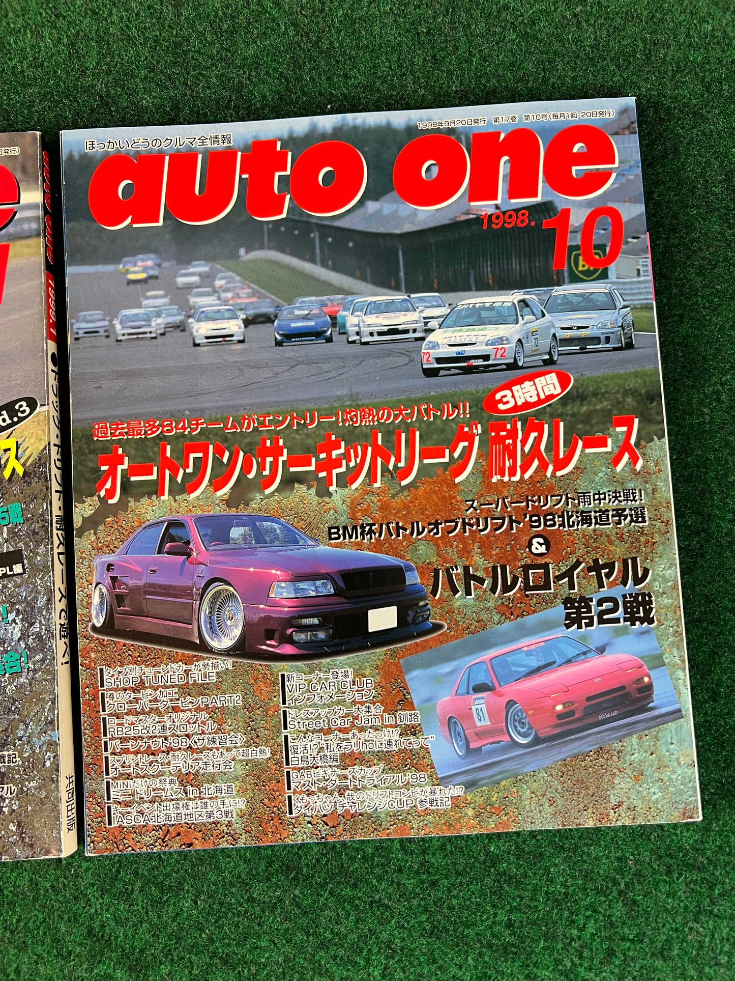 Auto One (Hokkaido) Magazine October 1998 & January 1999 Set