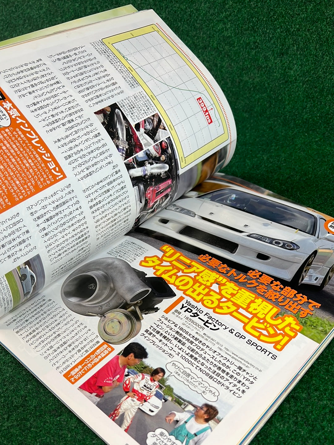 OPTION 2 Magazine - August 2009