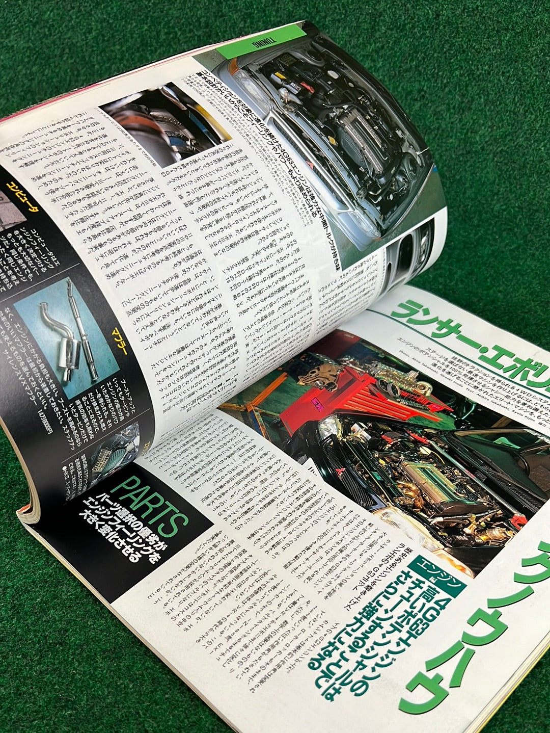 Hyper Rev Magazine - Mitsubishi Lancer Evolution - No. 1 Vol. 17