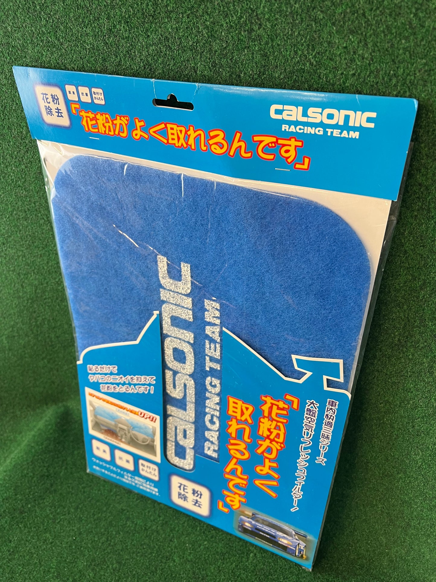 Calsonic Racing Team - Pollen and Odor Underdash Air Filter