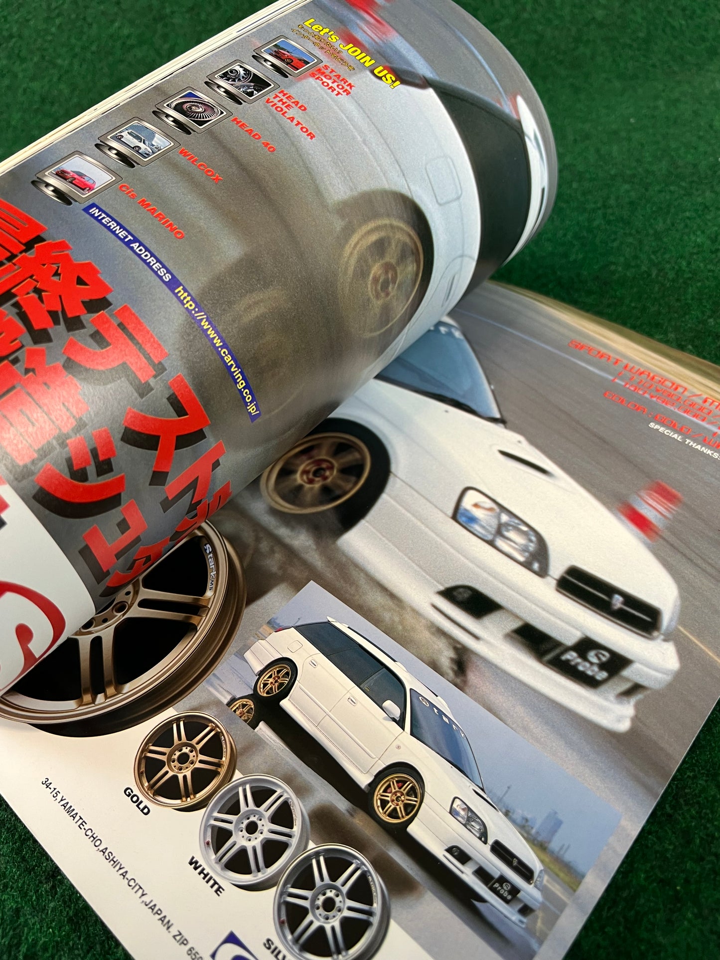 Hyper Rev Magazine - Subaru Legacy Vol. 40 No. 3