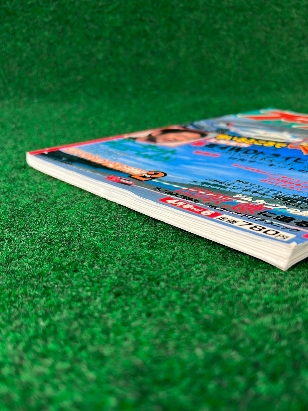 Techno Auto Magazine - 2002 Vol. 6