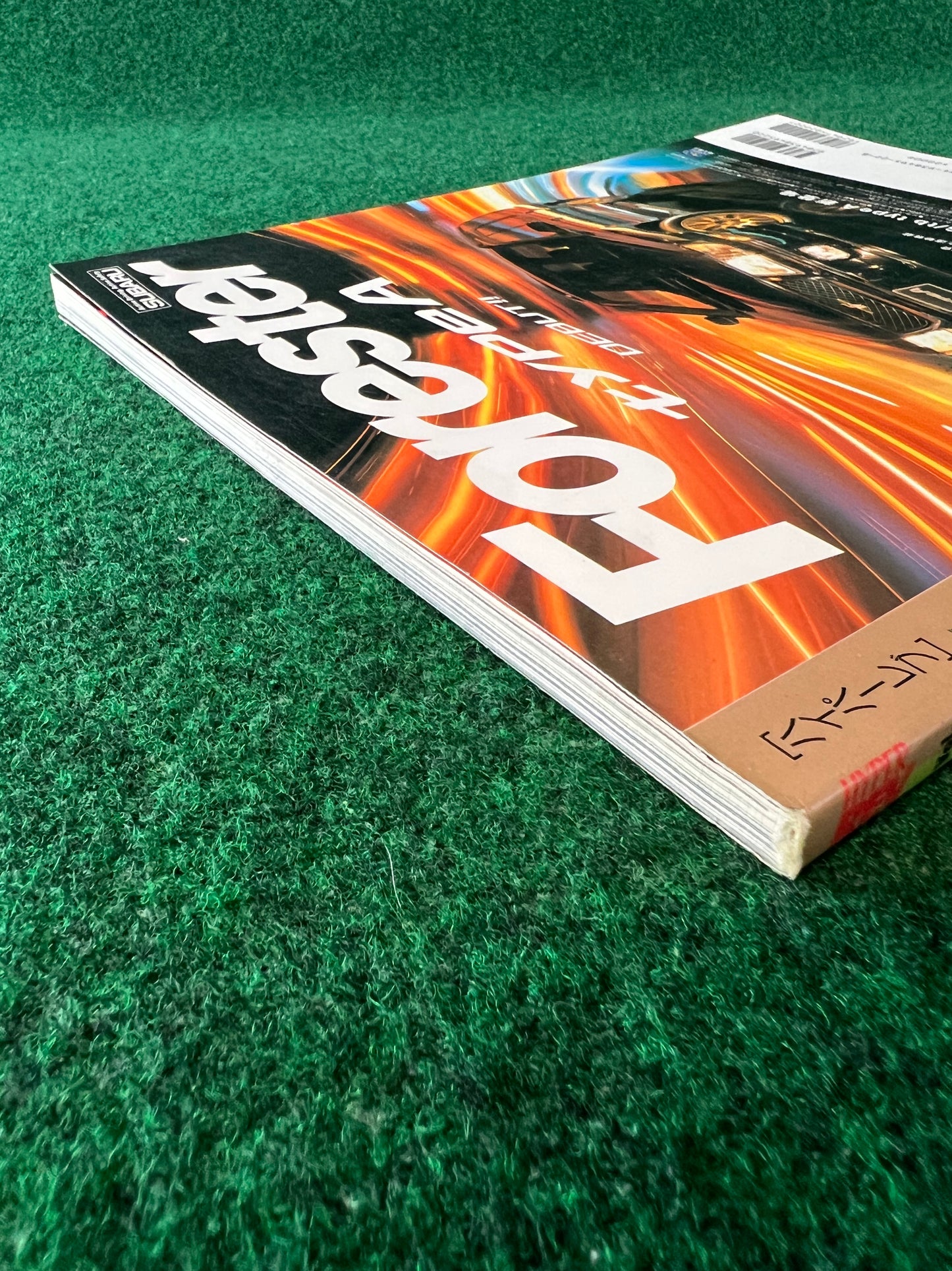 Hyper Rev Magazine - Subaru Forester Vol. 41