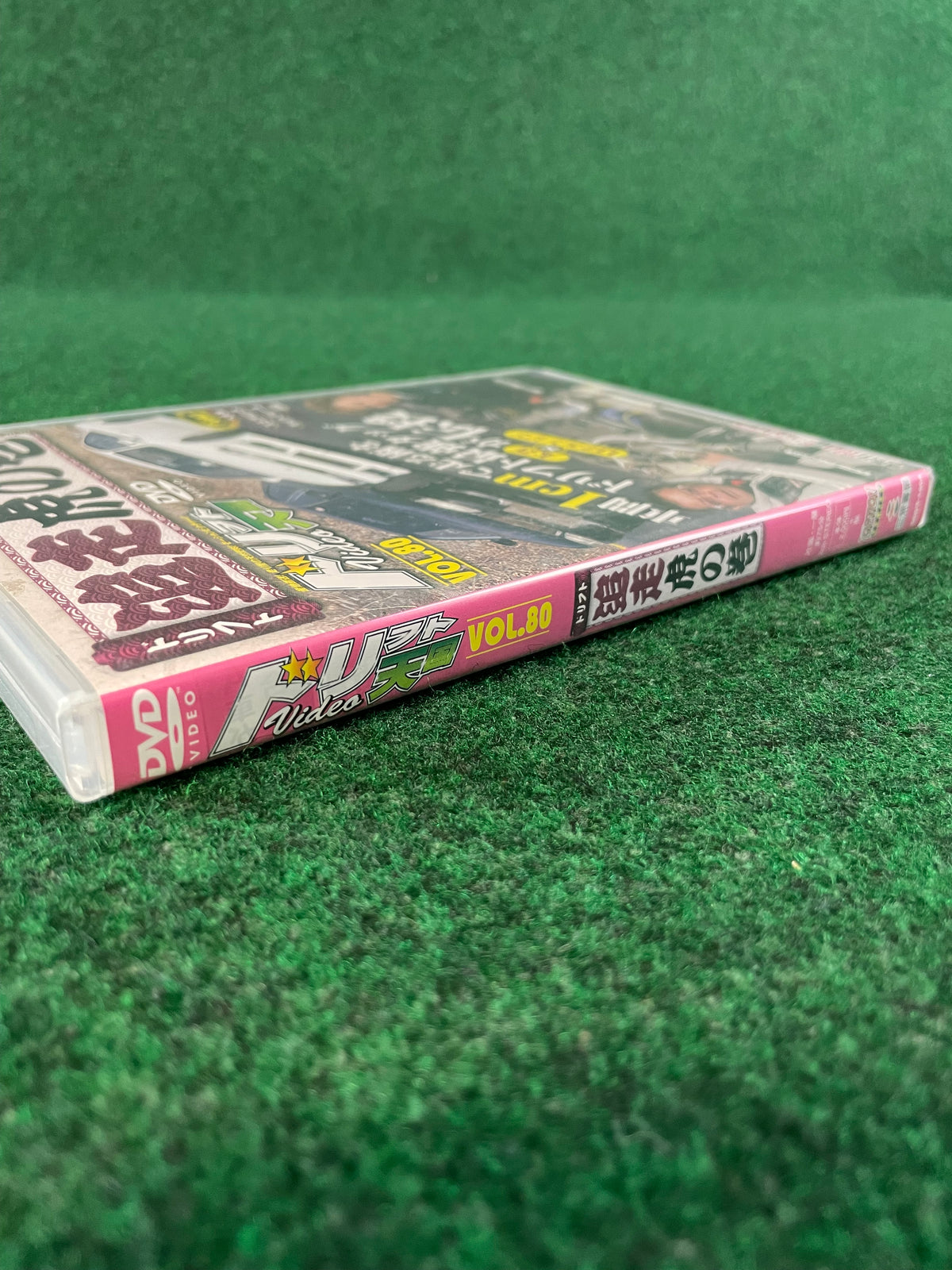 Drift Tengoku DVD - Vol. 80