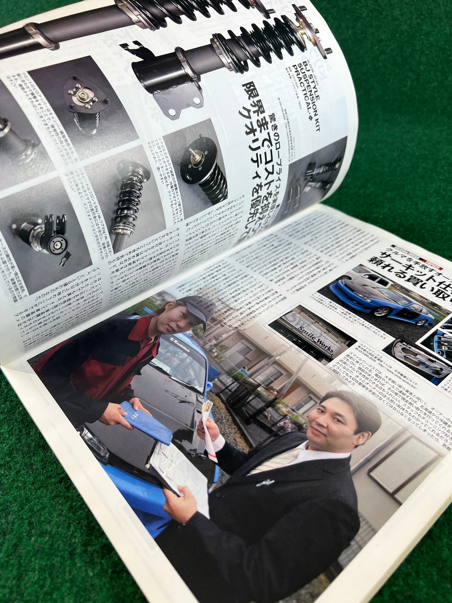 Hyper Rev Magazine - Nissan Silvia & 180SX No. 9 Vol. 150