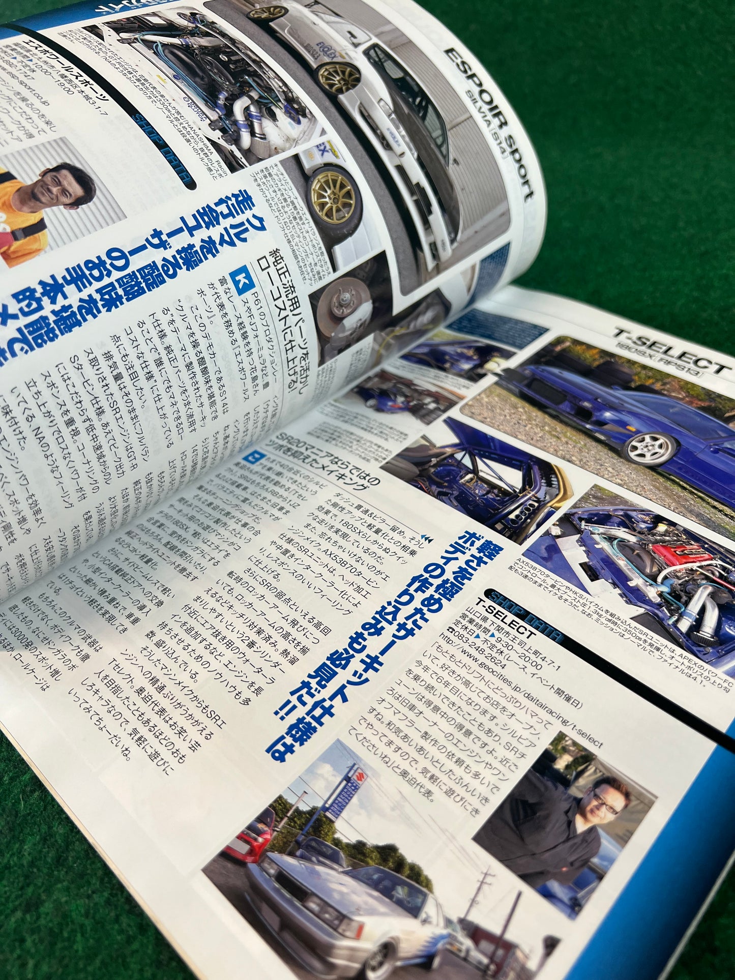 Option2 Magazine - February 2012
