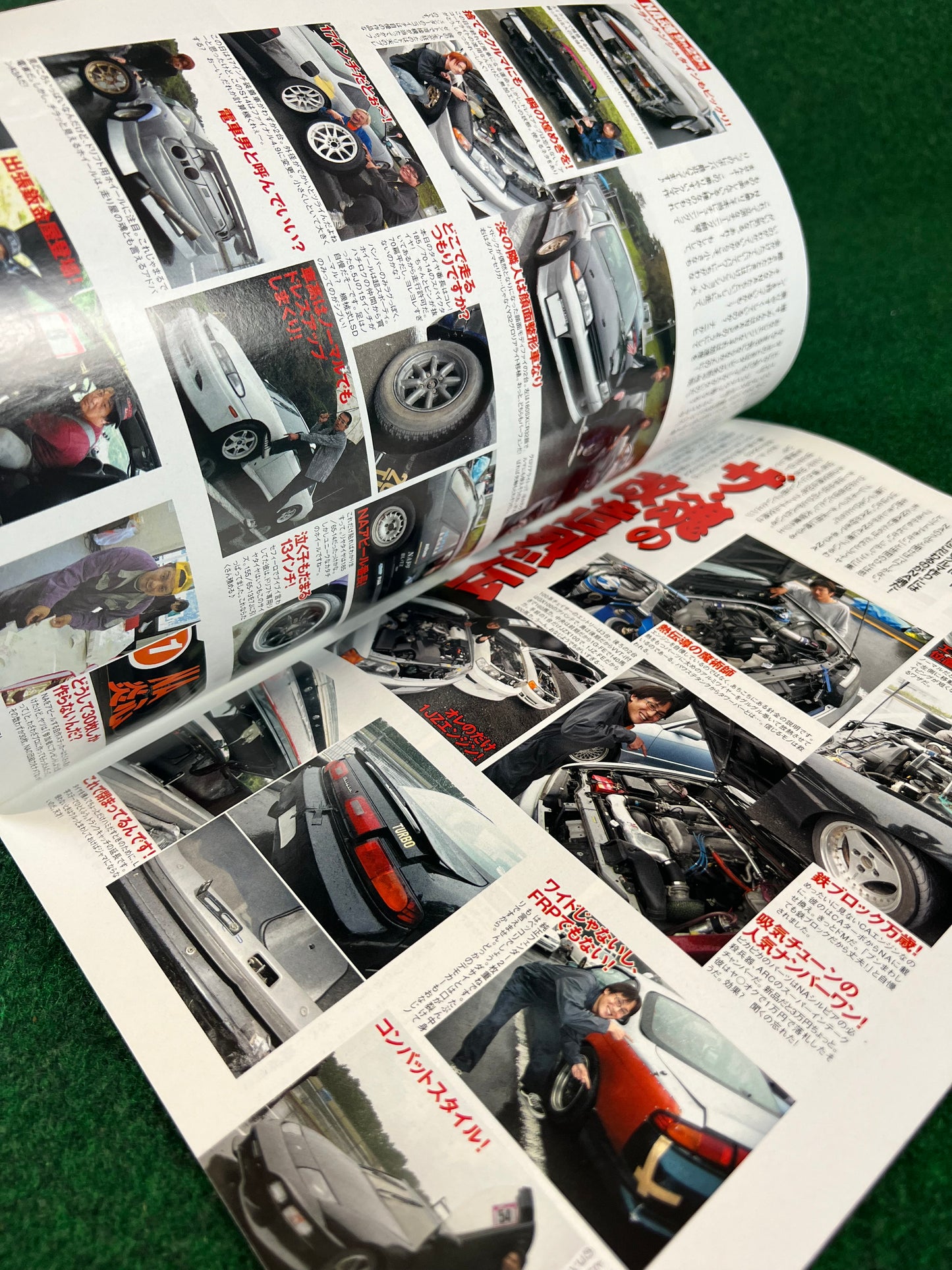 Drift Tengoku Magazine - November 2008