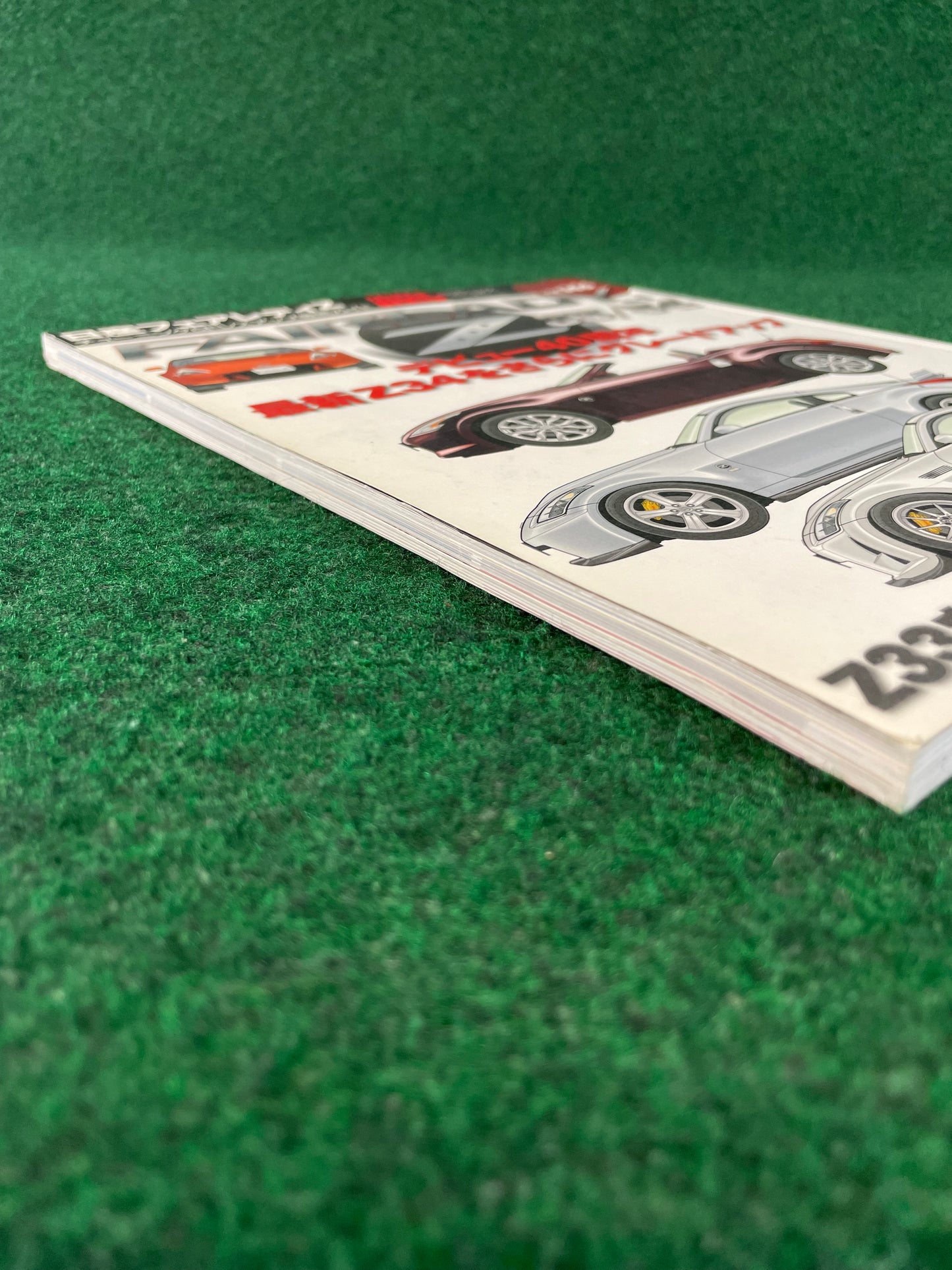 Hyper Rev Magazine - Nissan Fairlady Z Vol. 146 No. 5