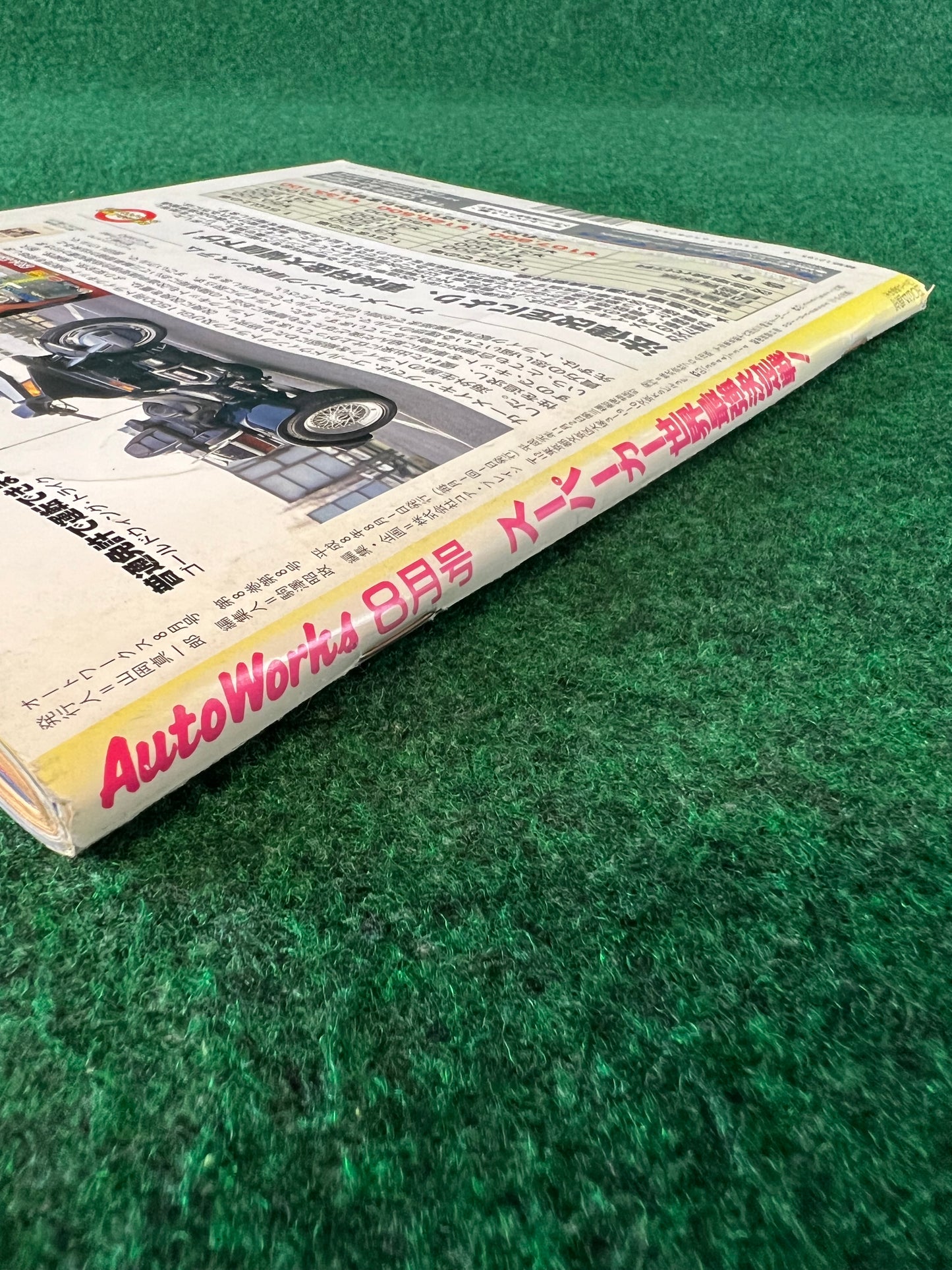 Autoworks Magazine - August 1996