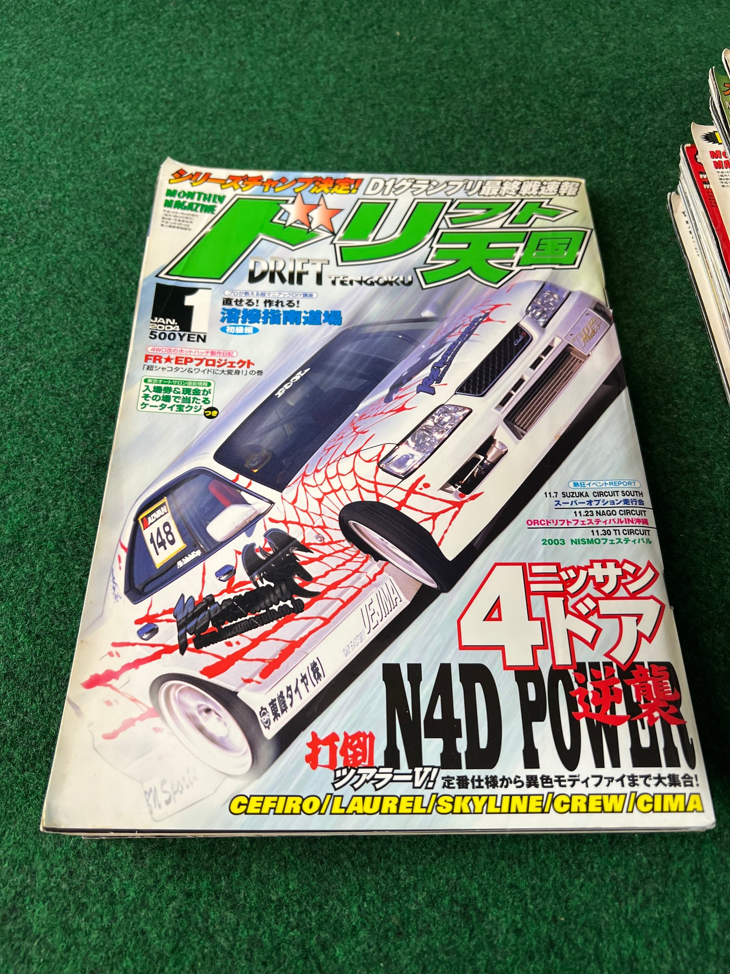 Drift Tengoku Magazine - 2004 Complete Set