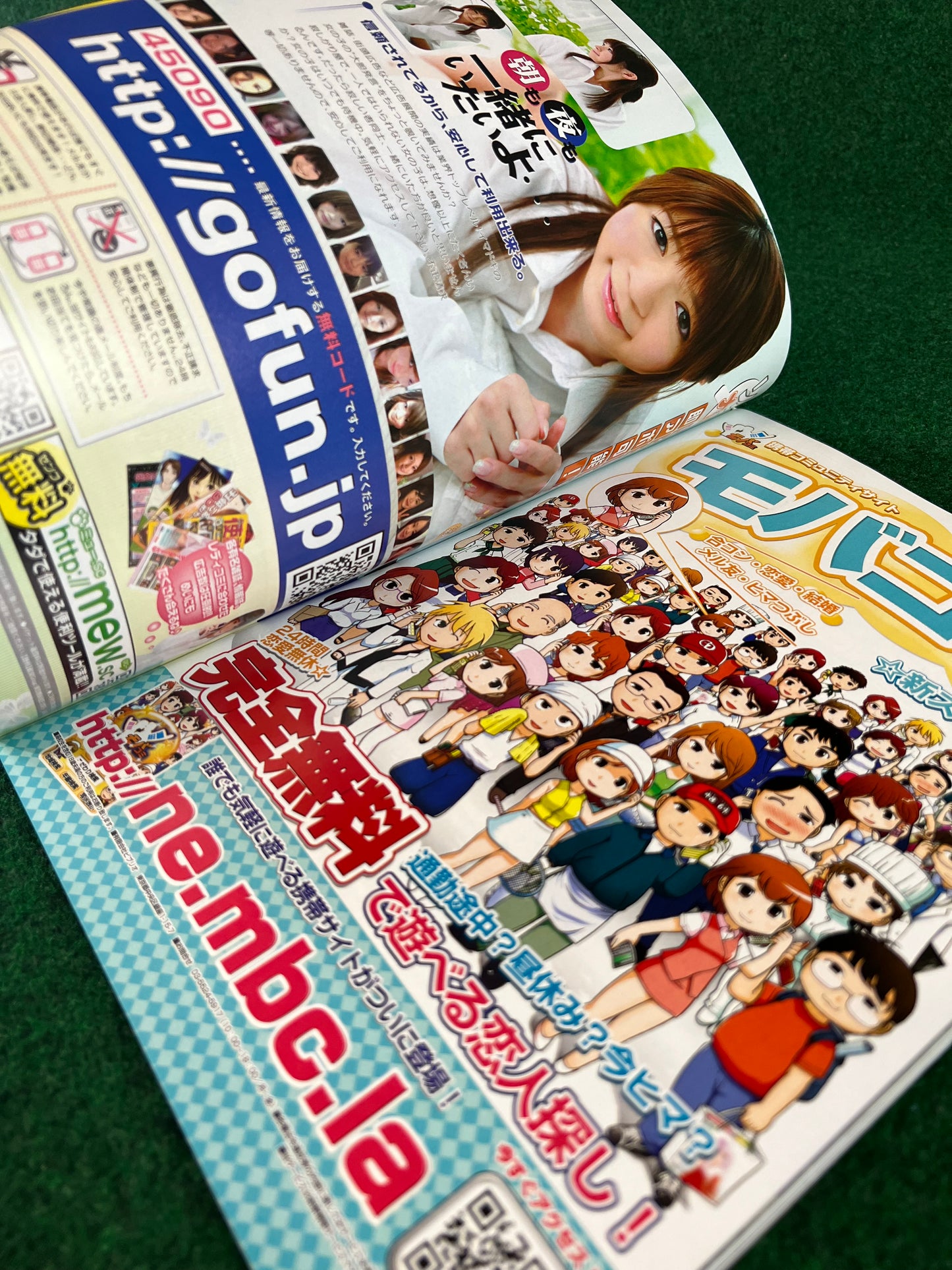 Drift Tengoku Magazine - August 2008