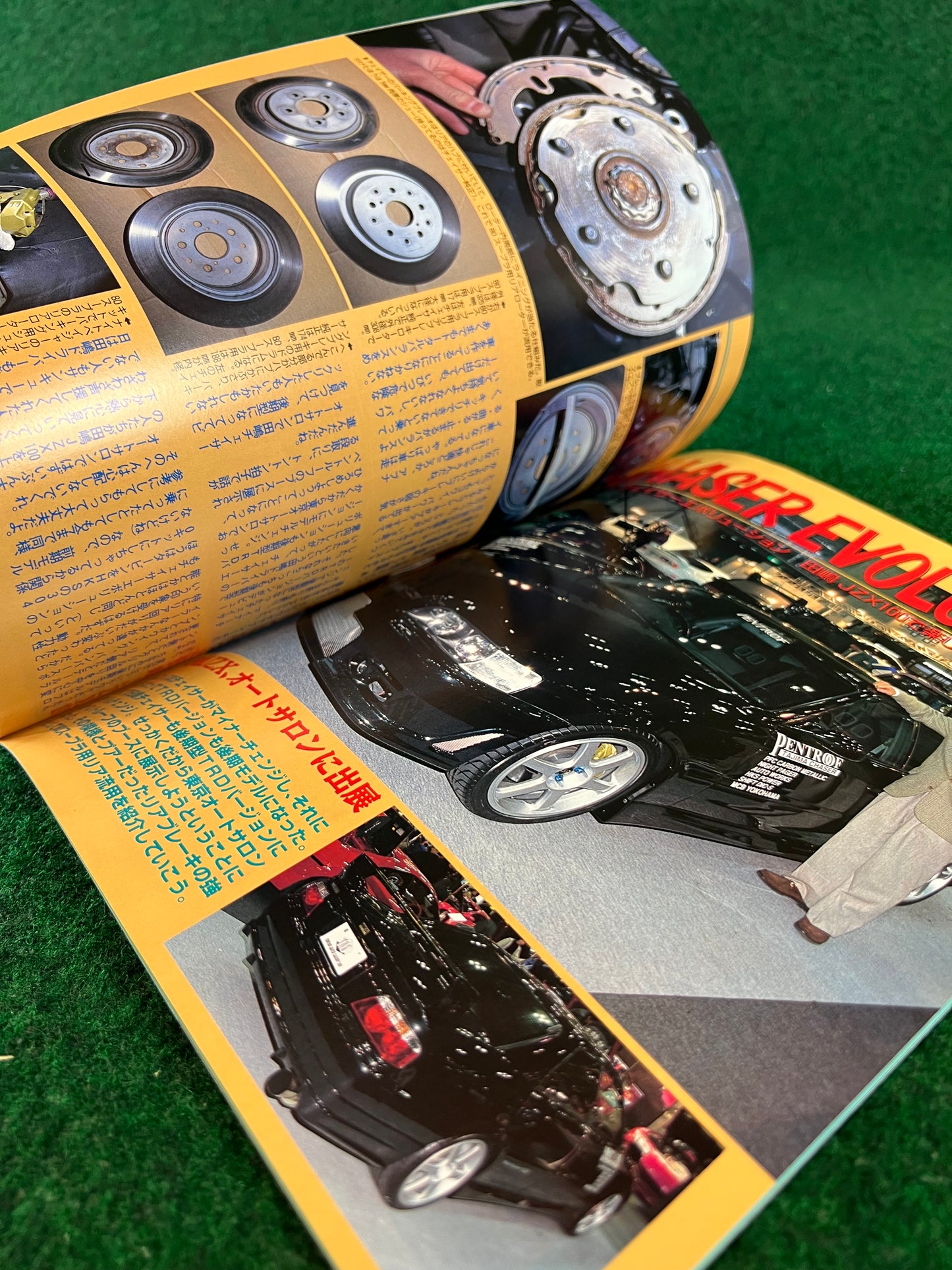 Autoworks Magazine - March 1999