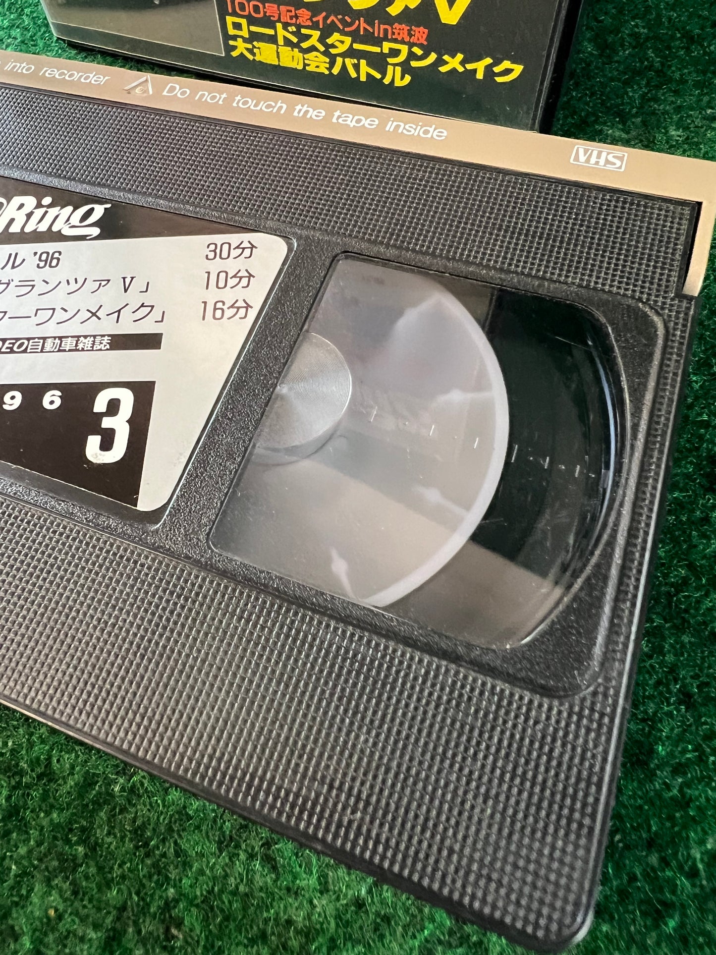 Best Motoring VHS - March & April 1996