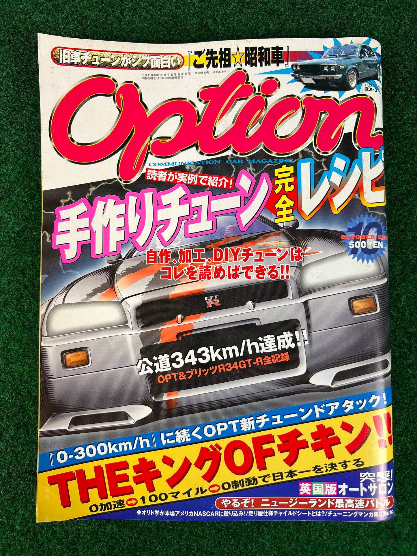 Option Magazine - October 1999