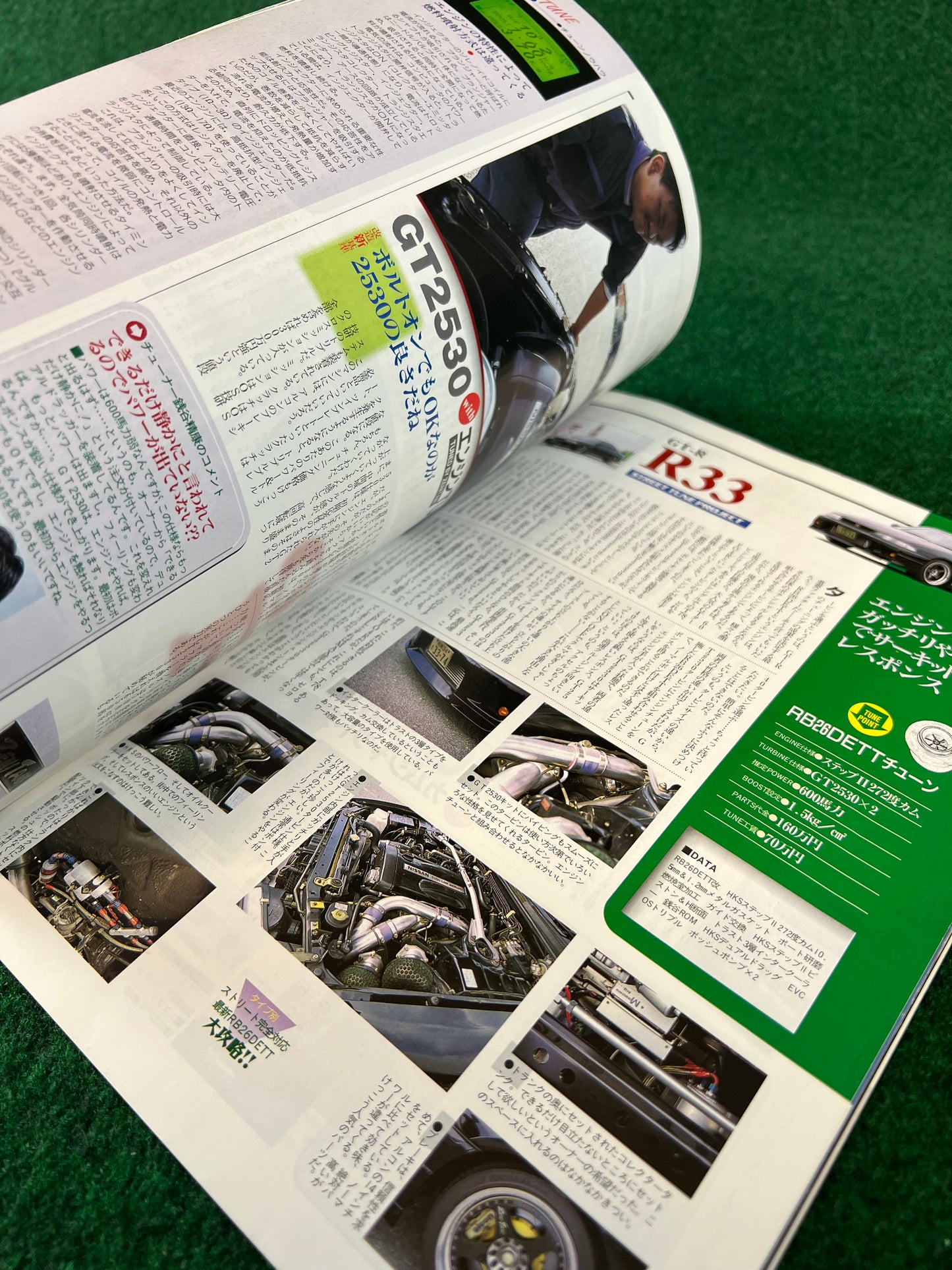 Carboy - "CB Street Battle" Nissan Skyline R32 R33 GT-R & GTST Magazine