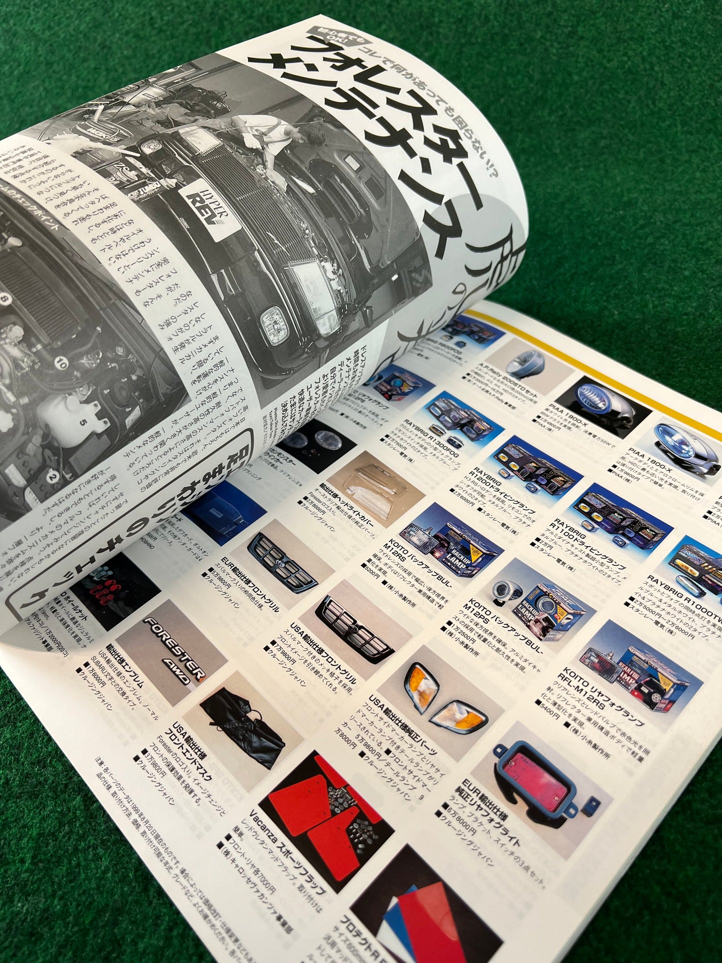 Hyper Rev Magazine - Subaru Forester Vol. 41