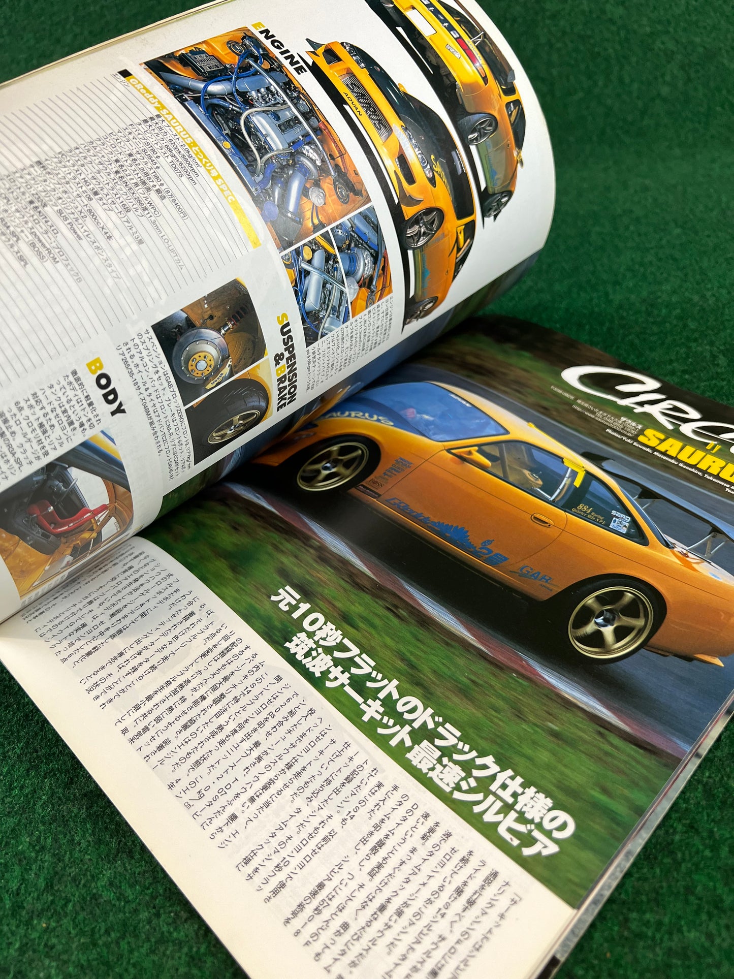Hyper Rev Magazine - Nissan Silvia 180sx - No.5 Vol.85